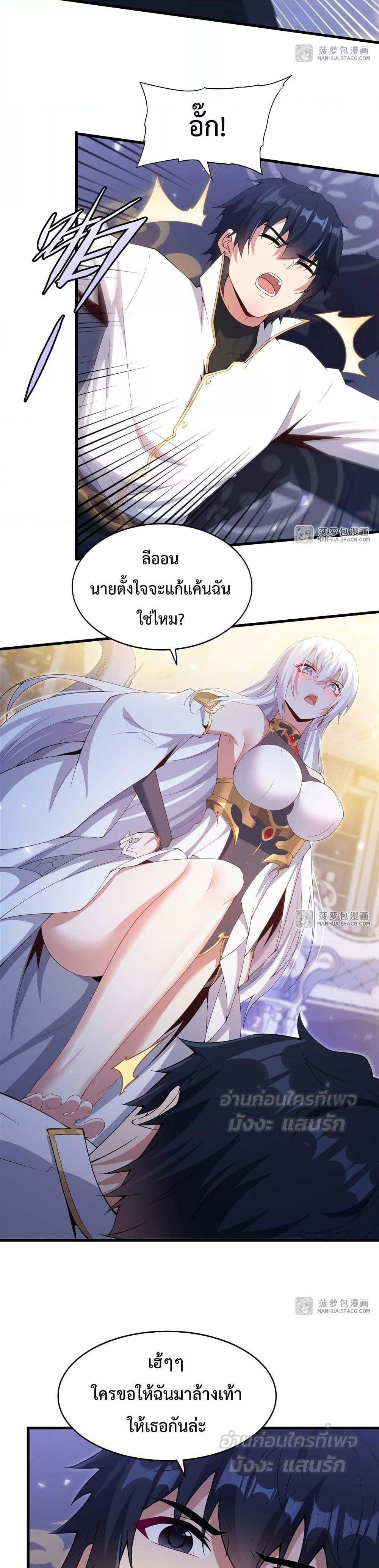 Manga-lc-com อ่านมังงะ อ่านการ์ตูน ออนไลน์ ฟรี MalevolentDrag ตอนที่ 1 2 3 4 5 6 7 8 9 10 11 12 13 14 ฟรี ไม่มีโฆษณา Manga-lc - อ่าน มังงะ อ่าน การ์ตูน ออนไลน์ อ่านมังงะ ฟรี