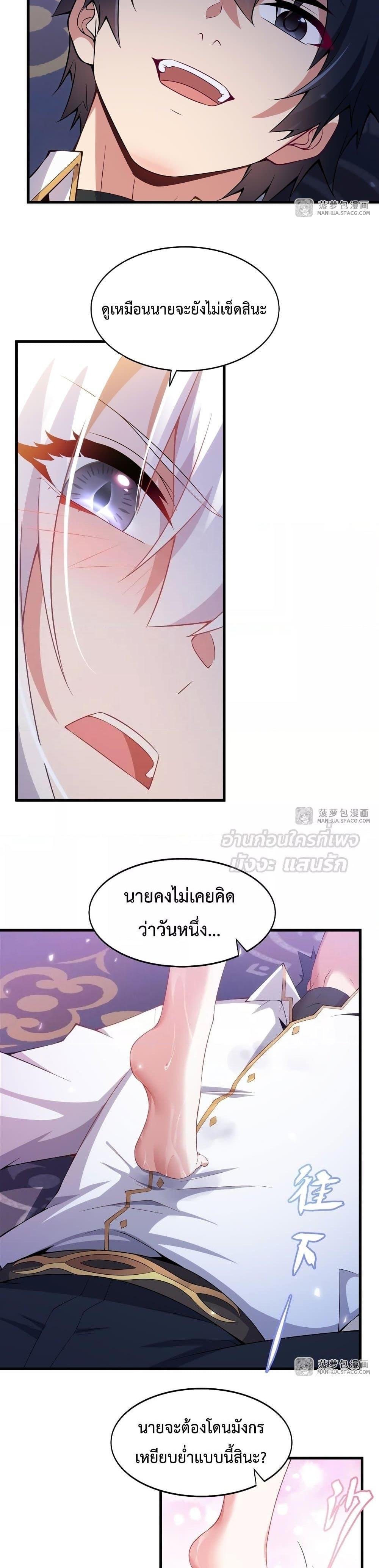 Manga-lc-com อ่านมังงะ อ่านการ์ตูน ออนไลน์ ฟรี MalevolentDrag ตอนที่ 1 2 3 4 5 6 7 8 9 10 11 12 13 14 ฟรี ไม่มีโฆษณา Manga-lc - อ่าน มังงะ อ่าน การ์ตูน ออนไลน์ อ่านมังงะ ฟรี