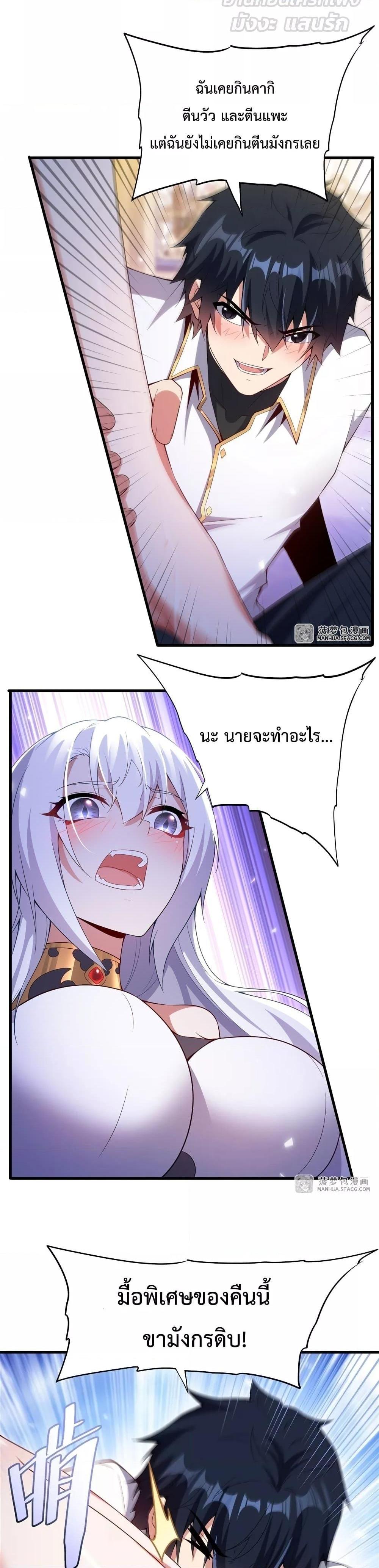 Manga-lc-com อ่านมังงะ อ่านการ์ตูน ออนไลน์ ฟรี MalevolentDrag ตอนที่ 1 2 3 4 5 6 7 8 9 10 11 12 13 14 ฟรี ไม่มีโฆษณา Manga-lc - อ่าน มังงะ อ่าน การ์ตูน ออนไลน์ อ่านมังงะ ฟรี