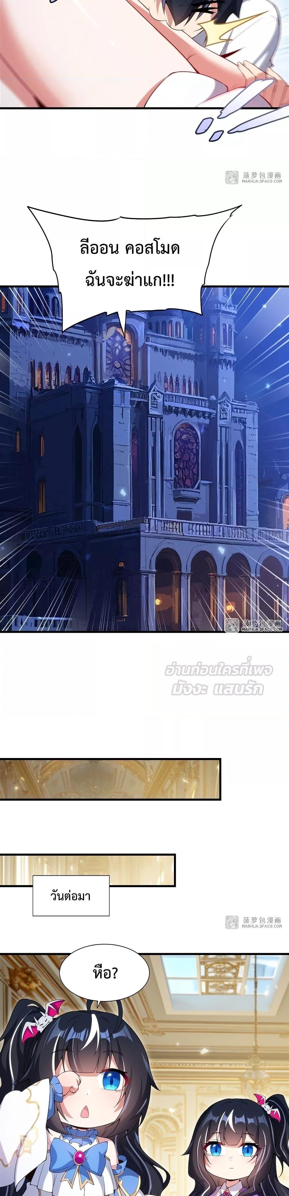 Manga-lc-com อ่านมังงะ อ่านการ์ตูน ออนไลน์ ฟรี MalevolentDrag ตอนที่ 1 2 3 4 5 6 7 8 9 10 11 12 13 14 ฟรี ไม่มีโฆษณา Manga-lc - อ่าน มังงะ อ่าน การ์ตูน ออนไลน์ อ่านมังงะ ฟรี