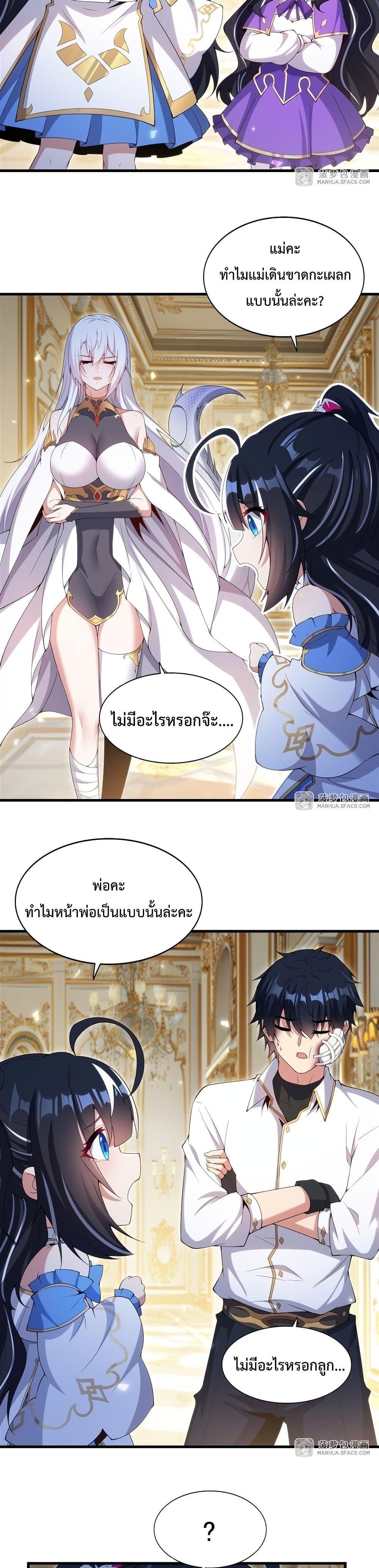 Manga-lc-com อ่านมังงะ อ่านการ์ตูน ออนไลน์ ฟรี MalevolentDrag ตอนที่ 1 2 3 4 5 6 7 8 9 10 11 12 13 14 ฟรี ไม่มีโฆษณา Manga-lc - อ่าน มังงะ อ่าน การ์ตูน ออนไลน์ อ่านมังงะ ฟรี