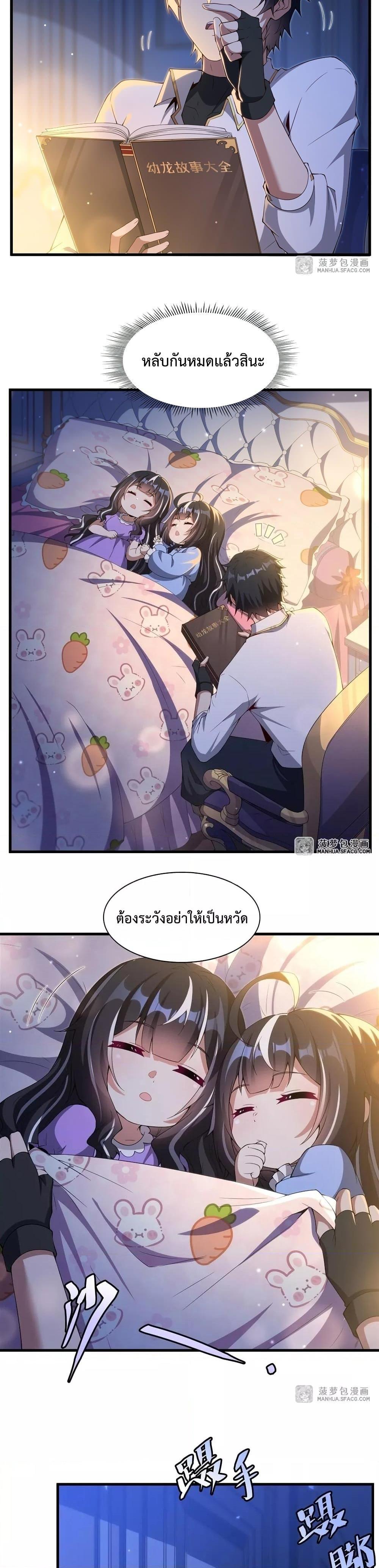 Manga-lc-com อ่านมังงะ อ่านการ์ตูน ออนไลน์ ฟรี MalevolentDrag ตอนที่ 1 2 3 4 5 6 7 8 9 10 11 12 13 14 ฟรี ไม่มีโฆษณา Manga-lc - อ่าน มังงะ อ่าน การ์ตูน ออนไลน์ อ่านมังงะ ฟรี