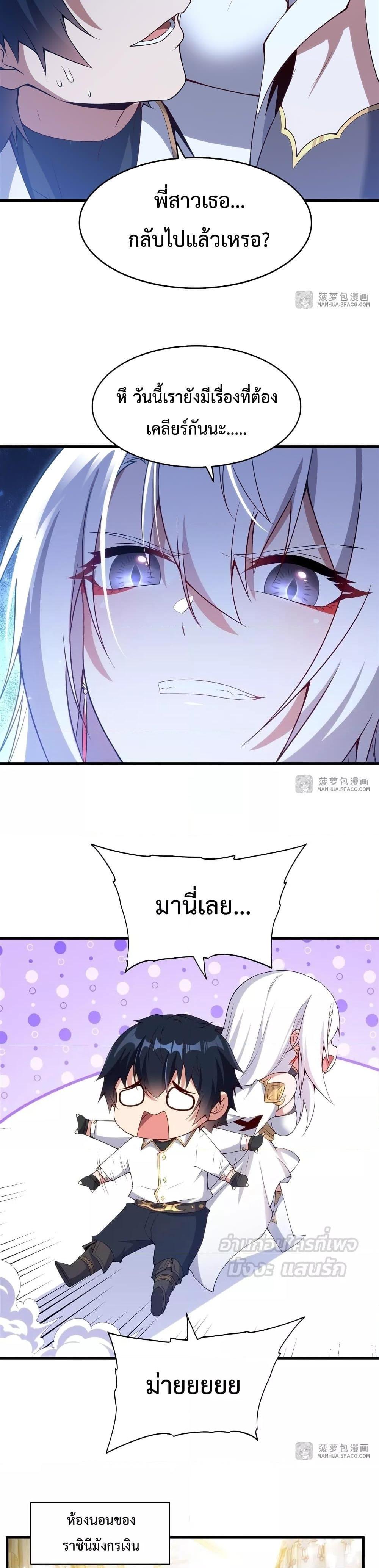 Manga-lc-com อ่านมังงะ อ่านการ์ตูน ออนไลน์ ฟรี MalevolentDrag ตอนที่ 1 2 3 4 5 6 7 8 9 10 11 12 13 14 ฟรี ไม่มีโฆษณา Manga-lc - อ่าน มังงะ อ่าน การ์ตูน ออนไลน์ อ่านมังงะ ฟรี