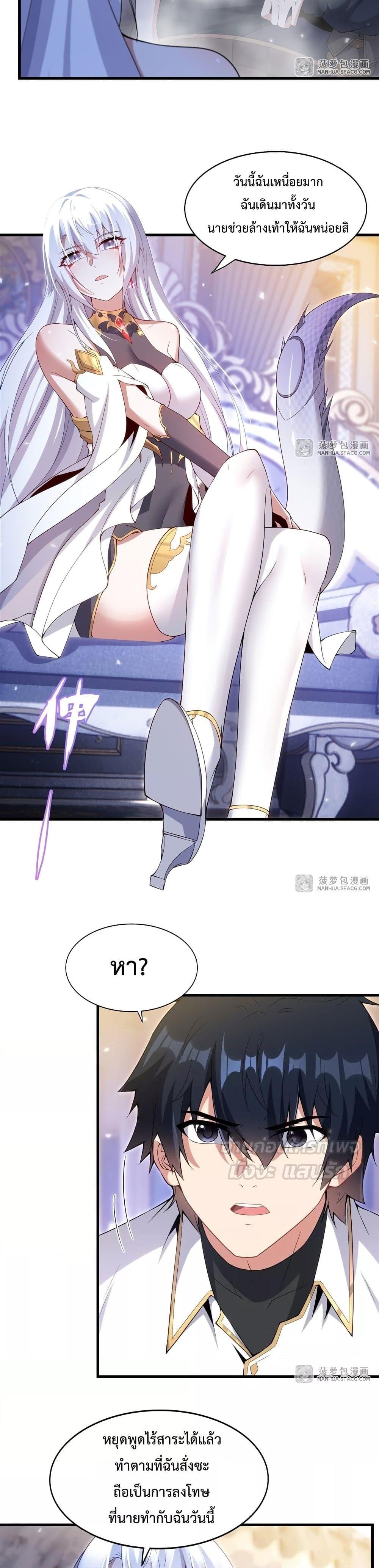 Manga-lc-com อ่านมังงะ อ่านการ์ตูน ออนไลน์ ฟรี MalevolentDrag ตอนที่ 1 2 3 4 5 6 7 8 9 10 11 12 13 14 ฟรี ไม่มีโฆษณา Manga-lc - อ่าน มังงะ อ่าน การ์ตูน ออนไลน์ อ่านมังงะ ฟรี