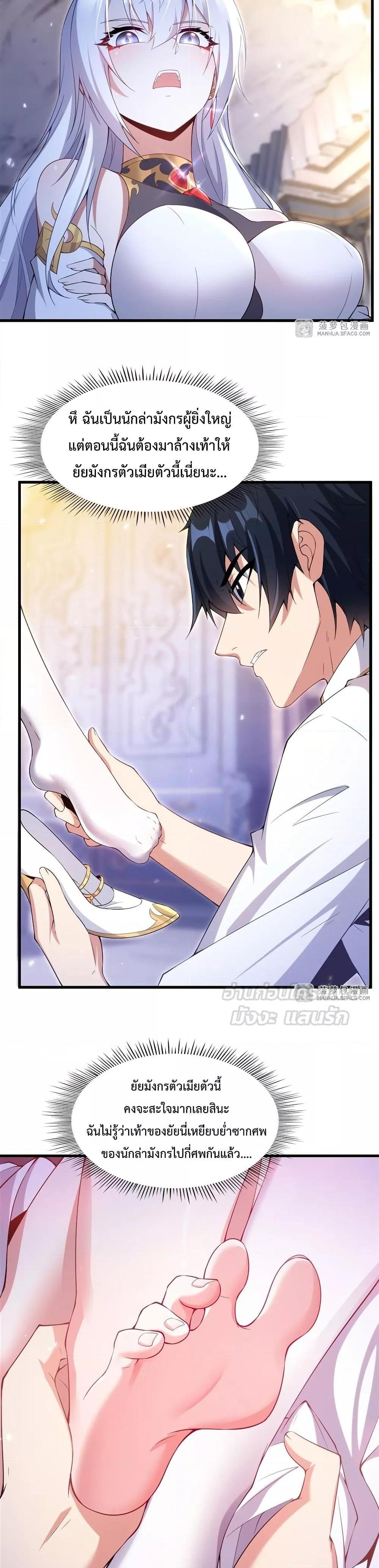 Manga-lc-com อ่านมังงะ อ่านการ์ตูน ออนไลน์ ฟรี MalevolentDrag ตอนที่ 1 2 3 4 5 6 7 8 9 10 11 12 13 14 ฟรี ไม่มีโฆษณา Manga-lc - อ่าน มังงะ อ่าน การ์ตูน ออนไลน์ อ่านมังงะ ฟรี