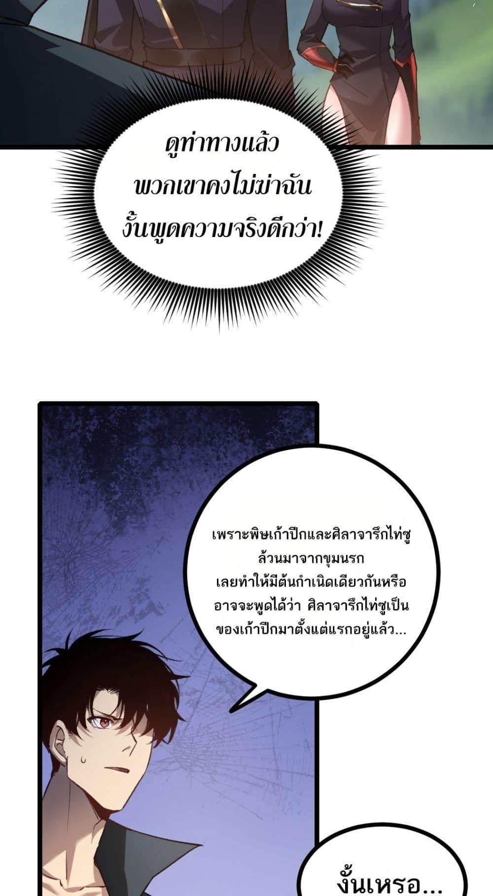 Manga-lc-com อ่านมังงะ อ่านการ์ตูน ออนไลน์ ฟรี SupremeZergLo ตอนที่ 1 2 3 4 5 6 7 8 9 10 11 12 13 14 ฟรี ไม่มีโฆษณา Manga-lc - อ่าน มังงะ อ่าน การ์ตูน ออนไลน์ อ่านมังงะ ฟรี