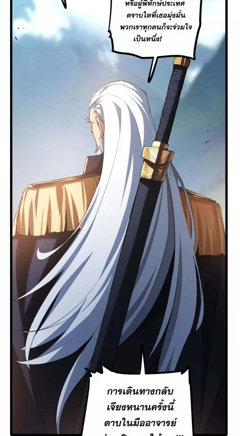 Manga-lc-com อ่านมังงะ อ่านการ์ตูน ออนไลน์ ฟรี SupremeZergLo ตอนที่ 1 2 3 4 5 6 7 8 9 10 11 12 13 14 ฟรี ไม่มีโฆษณา Manga-lc - อ่าน มังงะ อ่าน การ์ตูน ออนไลน์ อ่านมังงะ ฟรี