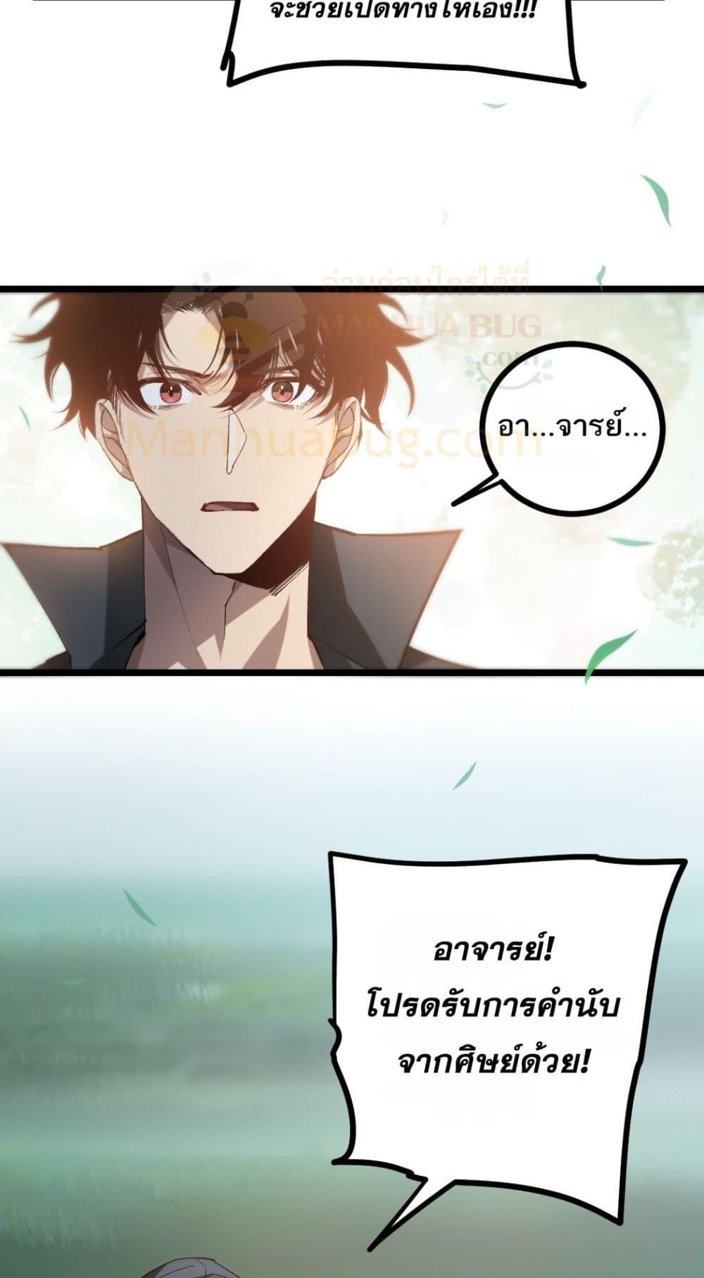Manga-lc-com อ่านมังงะ อ่านการ์ตูน ออนไลน์ ฟรี SupremeZergLo ตอนที่ 1 2 3 4 5 6 7 8 9 10 11 12 13 14 ฟรี ไม่มีโฆษณา Manga-lc - อ่าน มังงะ อ่าน การ์ตูน ออนไลน์ อ่านมังงะ ฟรี