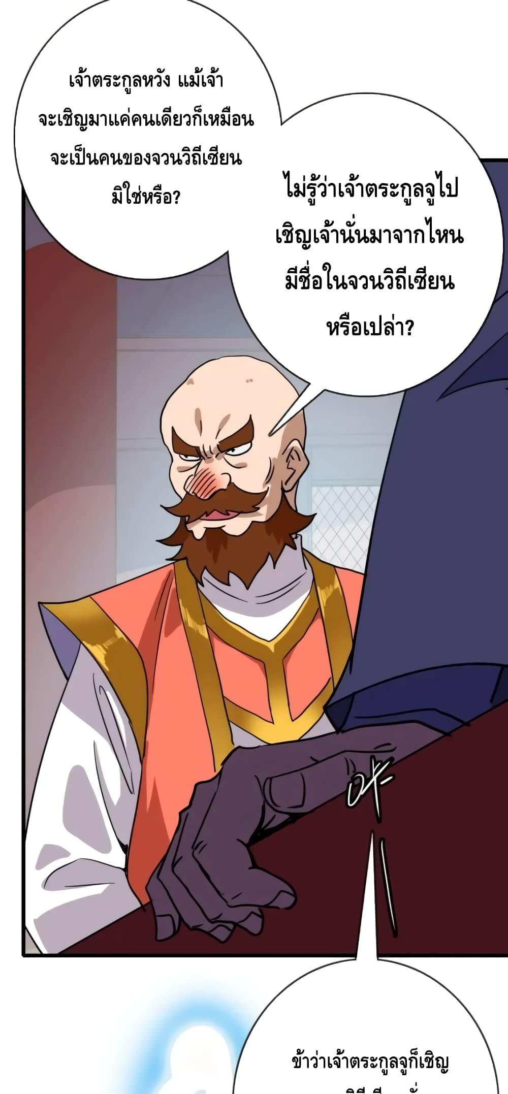 Manga-lc-com อ่านมังงะ อ่านการ์ตูน ออนไลน์ ฟรี CrazyLeveling ตอนที่ 1 2 3 4 5 6 7 8 9 10 11 12 13 14 ฟรี ไม่มีโฆษณา Manga-lc - อ่าน มังงะ อ่าน การ์ตูน ออนไลน์ อ่านมังงะ ฟรี