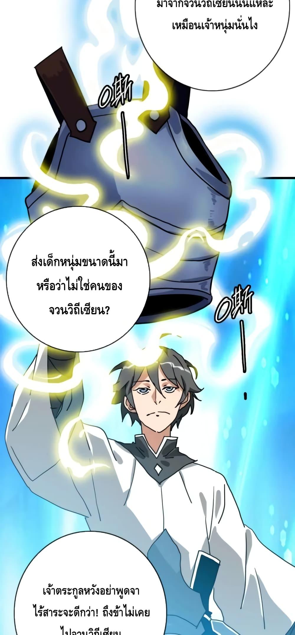 Manga-lc-com อ่านมังงะ อ่านการ์ตูน ออนไลน์ ฟรี CrazyLeveling ตอนที่ 1 2 3 4 5 6 7 8 9 10 11 12 13 14 ฟรี ไม่มีโฆษณา Manga-lc - อ่าน มังงะ อ่าน การ์ตูน ออนไลน์ อ่านมังงะ ฟรี