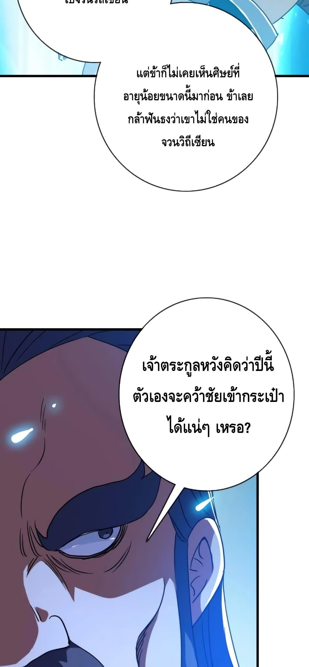 Manga-lc-com อ่านมังงะ อ่านการ์ตูน ออนไลน์ ฟรี CrazyLeveling ตอนที่ 1 2 3 4 5 6 7 8 9 10 11 12 13 14 ฟรี ไม่มีโฆษณา Manga-lc - อ่าน มังงะ อ่าน การ์ตูน ออนไลน์ อ่านมังงะ ฟรี