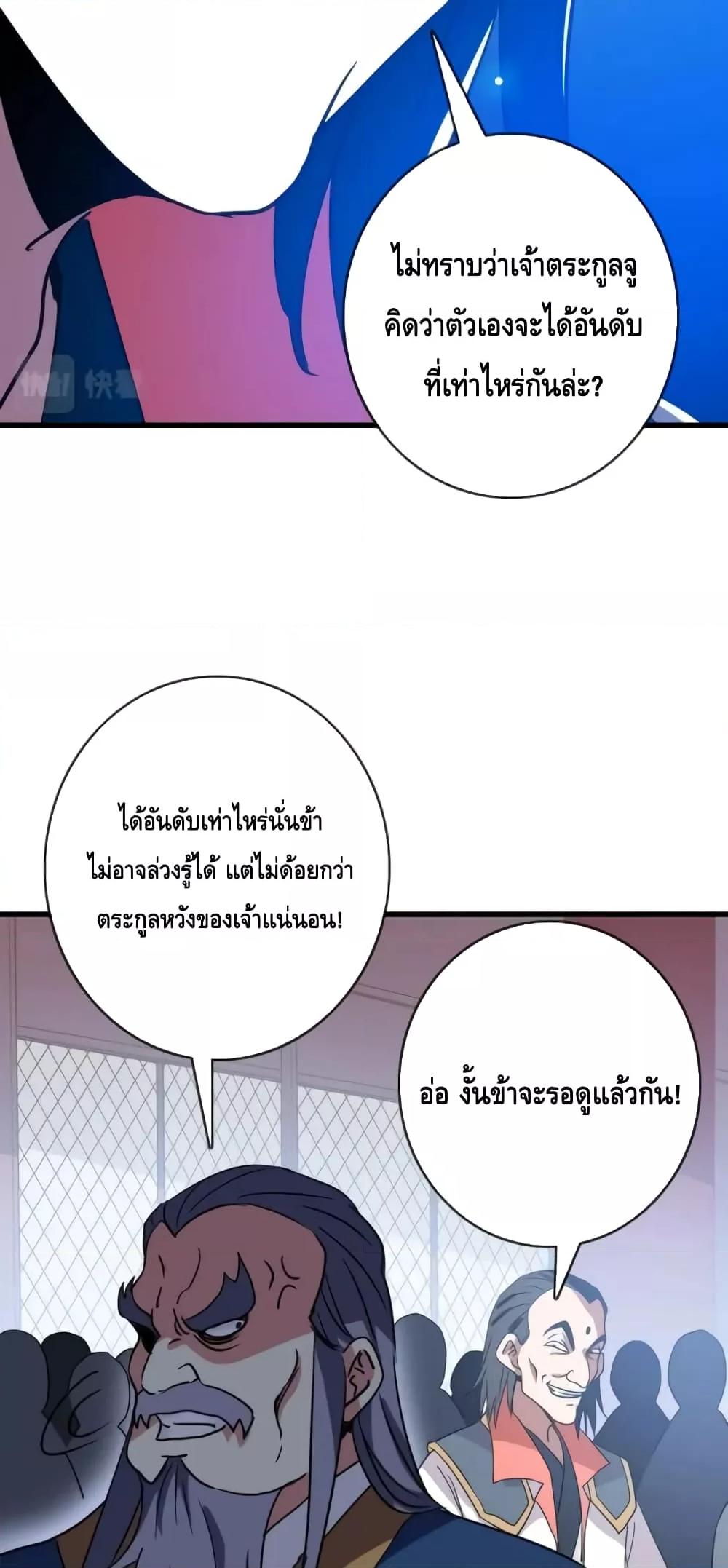 Manga-lc-com อ่านมังงะ อ่านการ์ตูน ออนไลน์ ฟรี CrazyLeveling ตอนที่ 1 2 3 4 5 6 7 8 9 10 11 12 13 14 ฟรี ไม่มีโฆษณา Manga-lc - อ่าน มังงะ อ่าน การ์ตูน ออนไลน์ อ่านมังงะ ฟรี