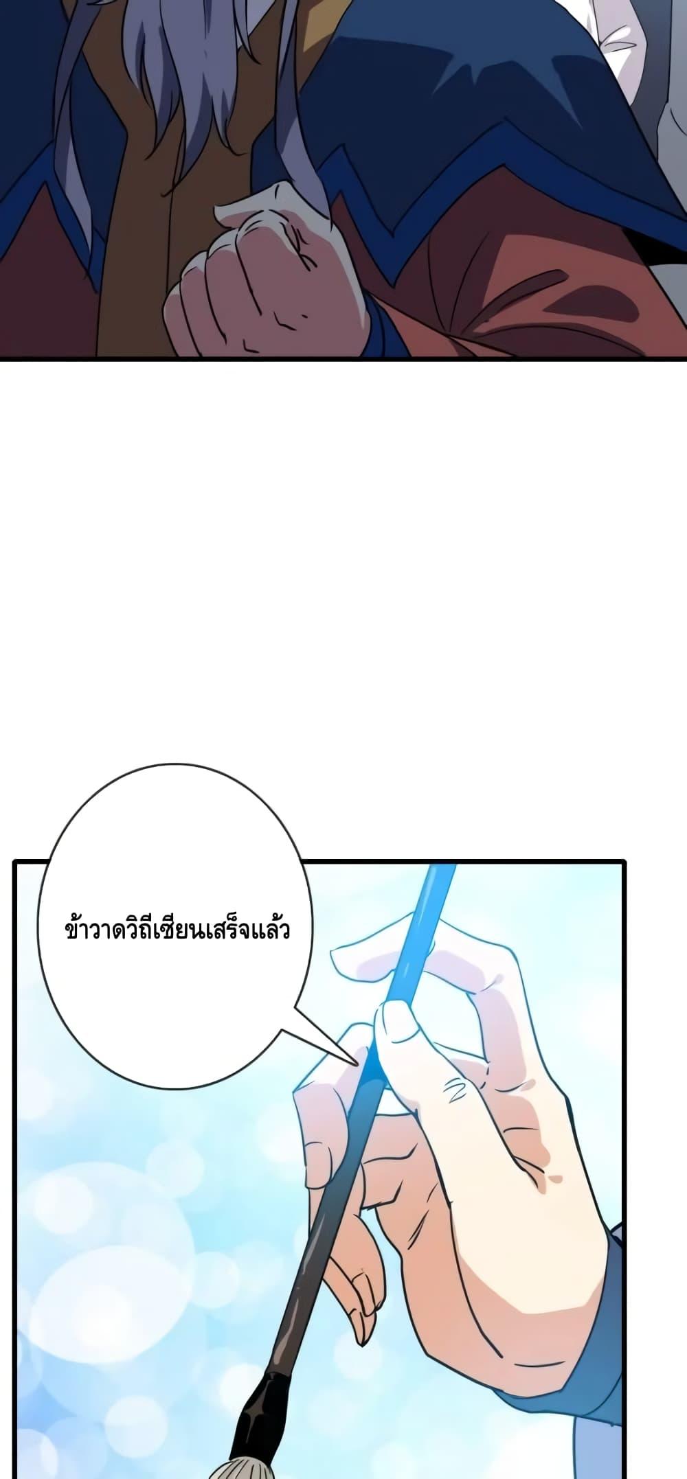 Manga-lc-com อ่านมังงะ อ่านการ์ตูน ออนไลน์ ฟรี CrazyLeveling ตอนที่ 1 2 3 4 5 6 7 8 9 10 11 12 13 14 ฟรี ไม่มีโฆษณา Manga-lc - อ่าน มังงะ อ่าน การ์ตูน ออนไลน์ อ่านมังงะ ฟรี