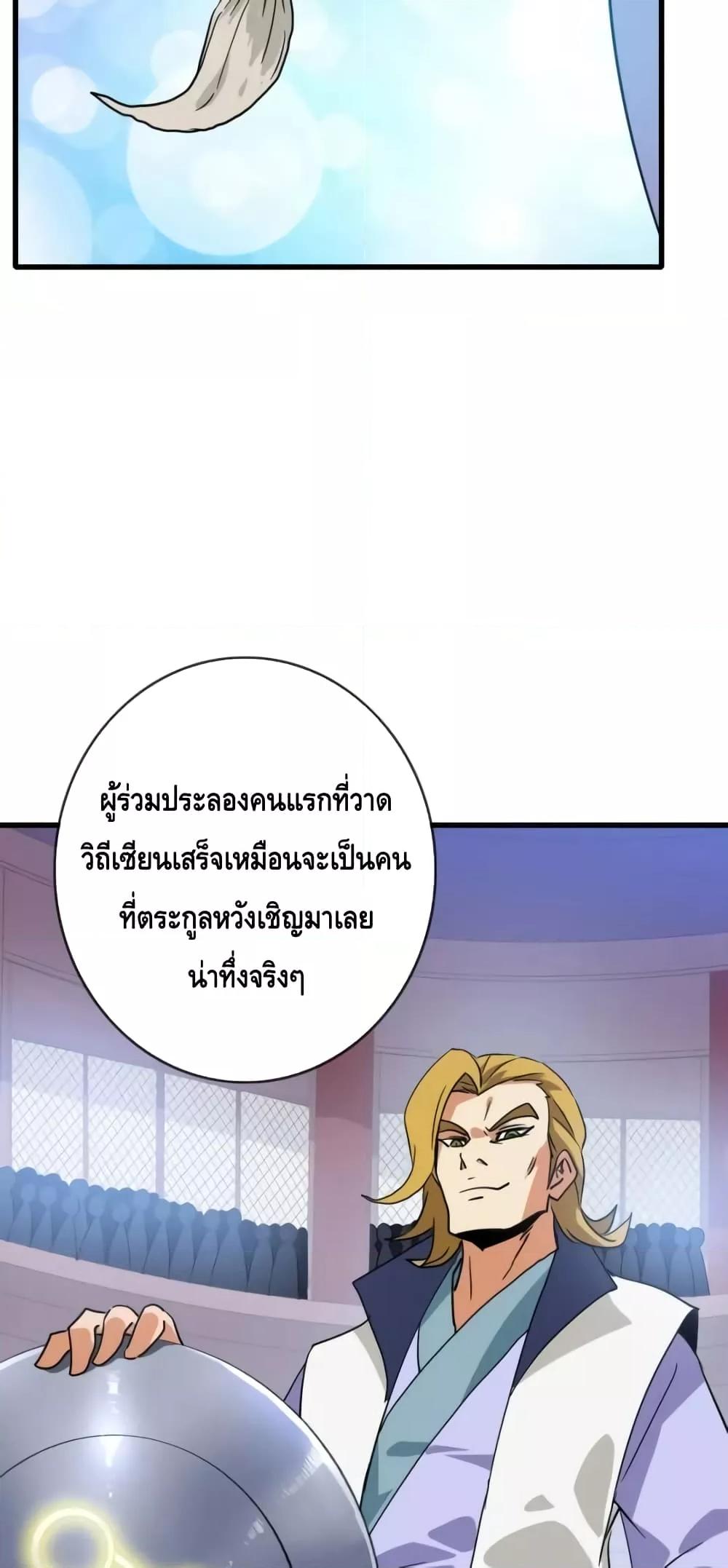 Manga-lc-com อ่านมังงะ อ่านการ์ตูน ออนไลน์ ฟรี CrazyLeveling ตอนที่ 1 2 3 4 5 6 7 8 9 10 11 12 13 14 ฟรี ไม่มีโฆษณา Manga-lc - อ่าน มังงะ อ่าน การ์ตูน ออนไลน์ อ่านมังงะ ฟรี