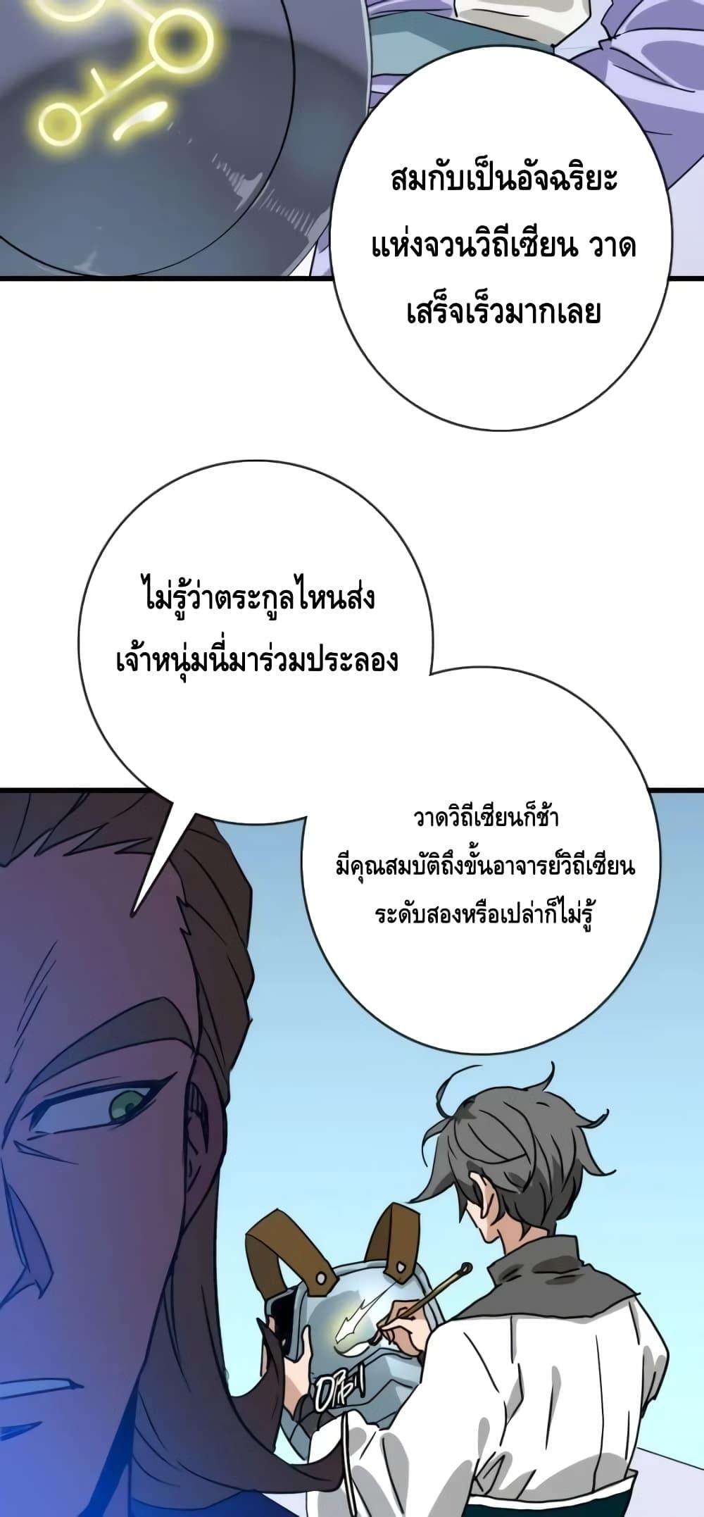 Manga-lc-com อ่านมังงะ อ่านการ์ตูน ออนไลน์ ฟรี CrazyLeveling ตอนที่ 1 2 3 4 5 6 7 8 9 10 11 12 13 14 ฟรี ไม่มีโฆษณา Manga-lc - อ่าน มังงะ อ่าน การ์ตูน ออนไลน์ อ่านมังงะ ฟรี