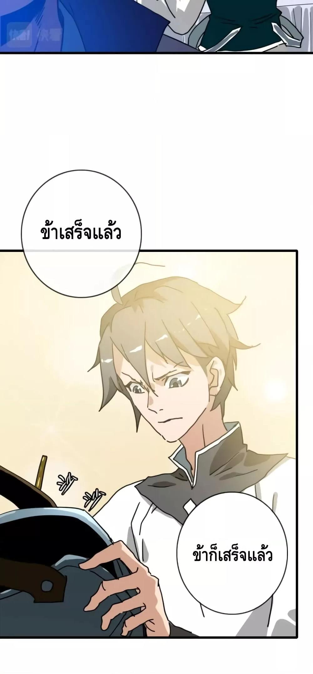 Manga-lc-com อ่านมังงะ อ่านการ์ตูน ออนไลน์ ฟรี CrazyLeveling ตอนที่ 1 2 3 4 5 6 7 8 9 10 11 12 13 14 ฟรี ไม่มีโฆษณา Manga-lc - อ่าน มังงะ อ่าน การ์ตูน ออนไลน์ อ่านมังงะ ฟรี