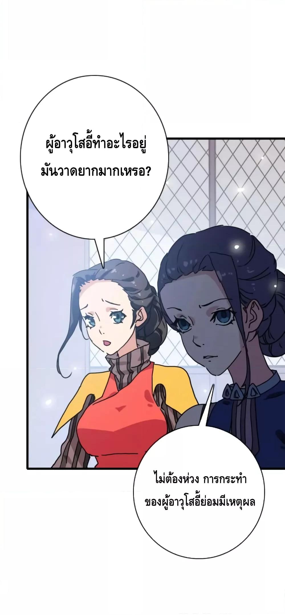 Manga-lc-com อ่านมังงะ อ่านการ์ตูน ออนไลน์ ฟรี CrazyLeveling ตอนที่ 1 2 3 4 5 6 7 8 9 10 11 12 13 14 ฟรี ไม่มีโฆษณา Manga-lc - อ่าน มังงะ อ่าน การ์ตูน ออนไลน์ อ่านมังงะ ฟรี