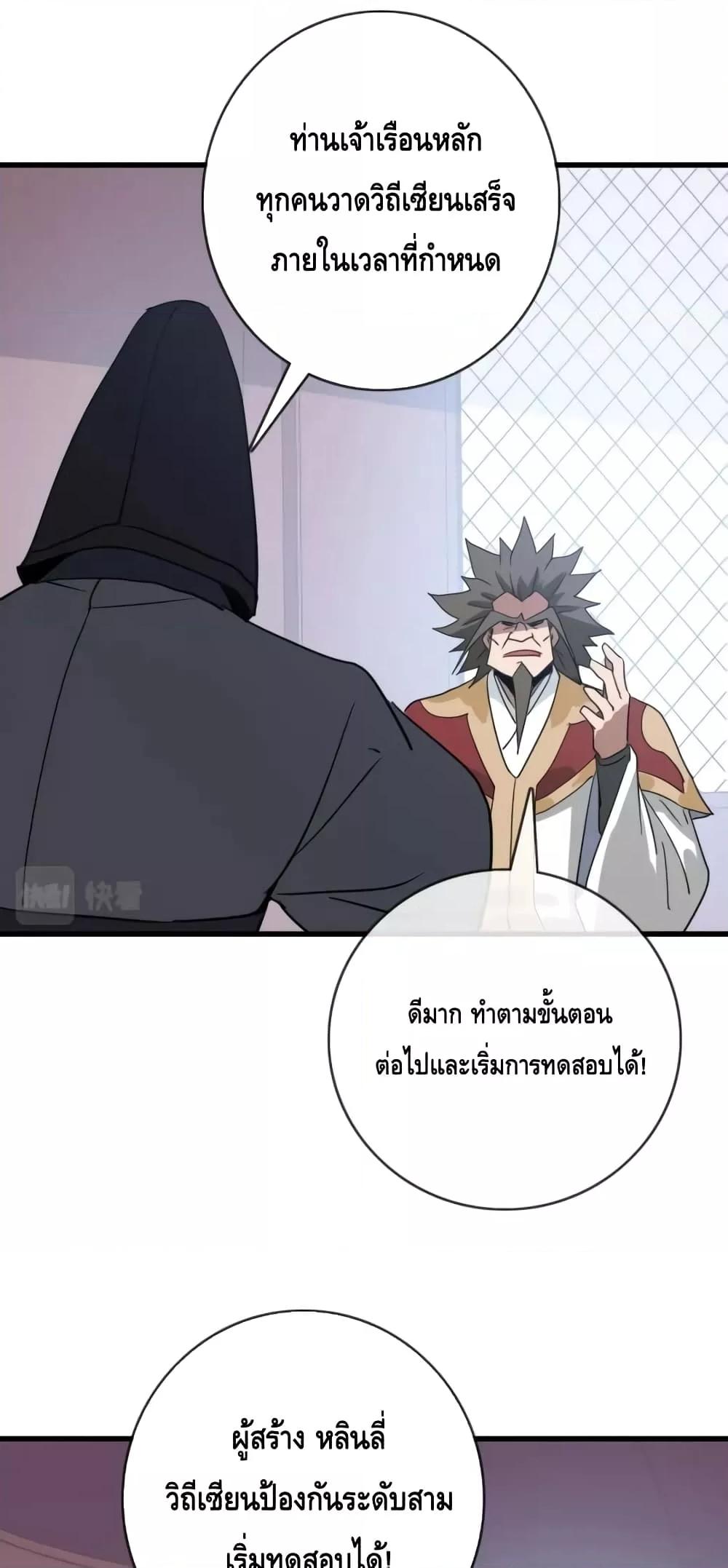 Manga-lc-com อ่านมังงะ อ่านการ์ตูน ออนไลน์ ฟรี CrazyLeveling ตอนที่ 1 2 3 4 5 6 7 8 9 10 11 12 13 14 ฟรี ไม่มีโฆษณา Manga-lc - อ่าน มังงะ อ่าน การ์ตูน ออนไลน์ อ่านมังงะ ฟรี