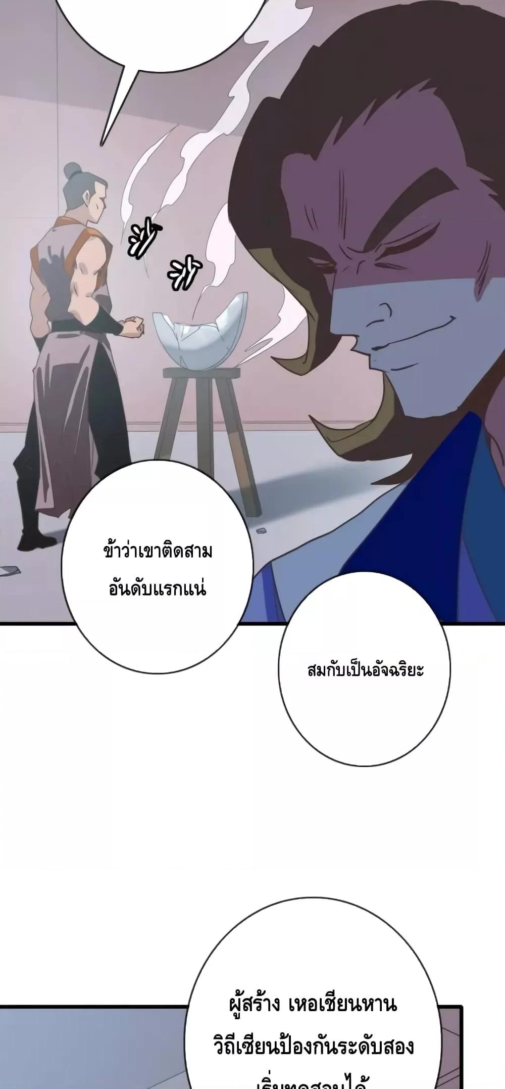 Manga-lc-com อ่านมังงะ อ่านการ์ตูน ออนไลน์ ฟรี CrazyLeveling ตอนที่ 1 2 3 4 5 6 7 8 9 10 11 12 13 14 ฟรี ไม่มีโฆษณา Manga-lc - อ่าน มังงะ อ่าน การ์ตูน ออนไลน์ อ่านมังงะ ฟรี