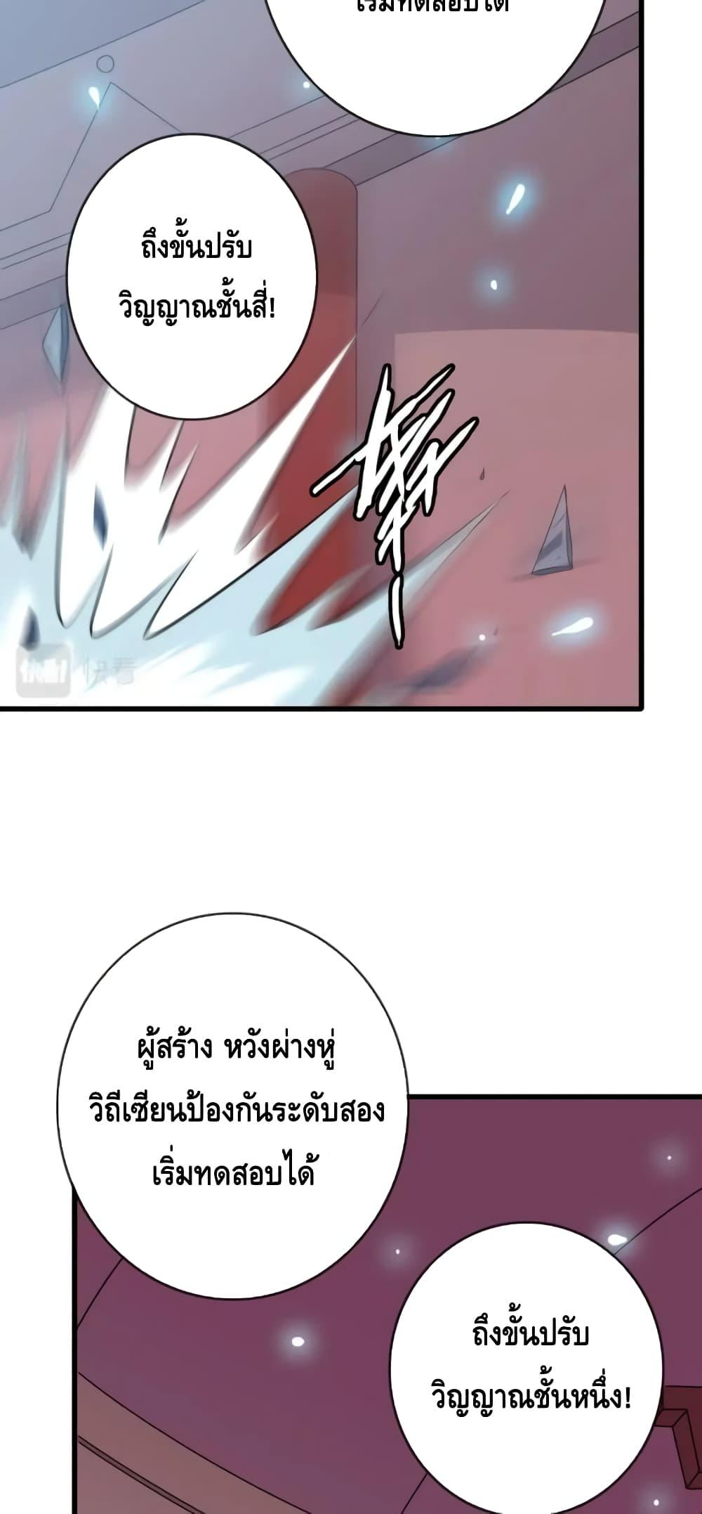 Manga-lc-com อ่านมังงะ อ่านการ์ตูน ออนไลน์ ฟรี CrazyLeveling ตอนที่ 1 2 3 4 5 6 7 8 9 10 11 12 13 14 ฟรี ไม่มีโฆษณา Manga-lc - อ่าน มังงะ อ่าน การ์ตูน ออนไลน์ อ่านมังงะ ฟรี