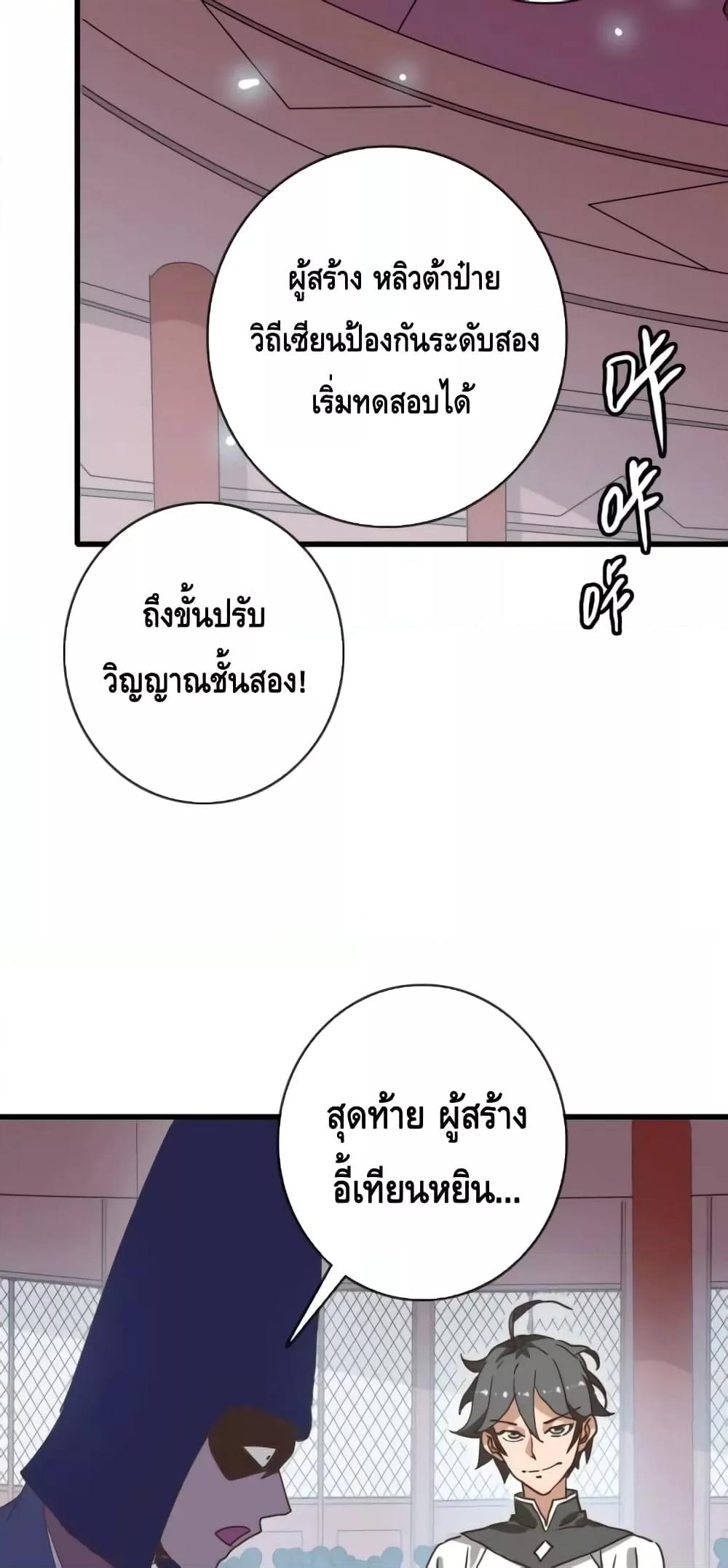 Manga-lc-com อ่านมังงะ อ่านการ์ตูน ออนไลน์ ฟรี CrazyLeveling ตอนที่ 1 2 3 4 5 6 7 8 9 10 11 12 13 14 ฟรี ไม่มีโฆษณา Manga-lc - อ่าน มังงะ อ่าน การ์ตูน ออนไลน์ อ่านมังงะ ฟรี