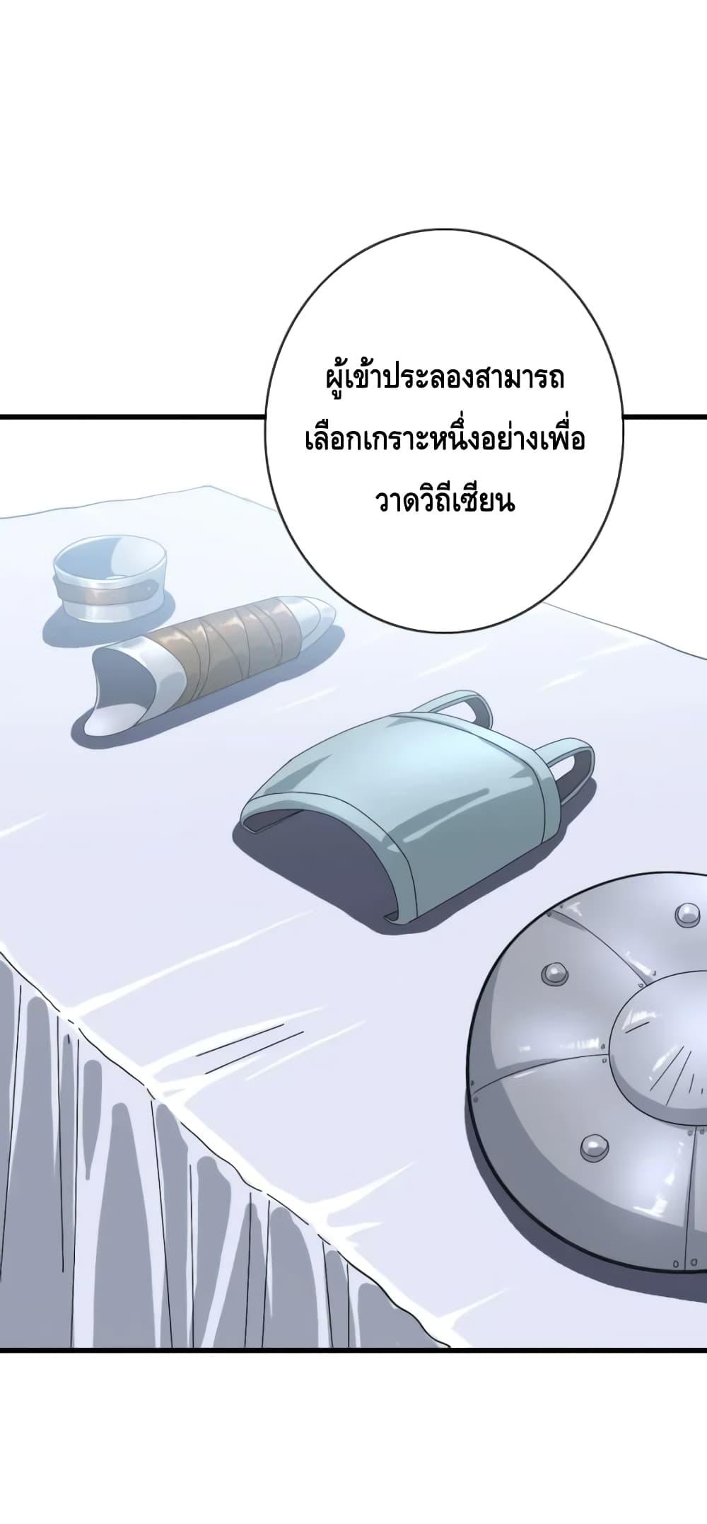 Manga-lc-com อ่านมังงะ อ่านการ์ตูน ออนไลน์ ฟรี CrazyLeveling ตอนที่ 1 2 3 4 5 6 7 8 9 10 11 12 13 14 ฟรี ไม่มีโฆษณา Manga-lc - อ่าน มังงะ อ่าน การ์ตูน ออนไลน์ อ่านมังงะ ฟรี