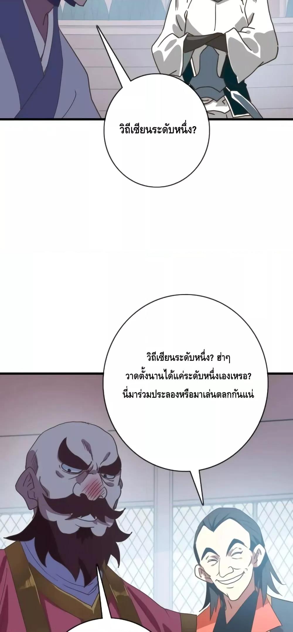 Manga-lc-com อ่านมังงะ อ่านการ์ตูน ออนไลน์ ฟรี CrazyLeveling ตอนที่ 1 2 3 4 5 6 7 8 9 10 11 12 13 14 ฟรี ไม่มีโฆษณา Manga-lc - อ่าน มังงะ อ่าน การ์ตูน ออนไลน์ อ่านมังงะ ฟรี