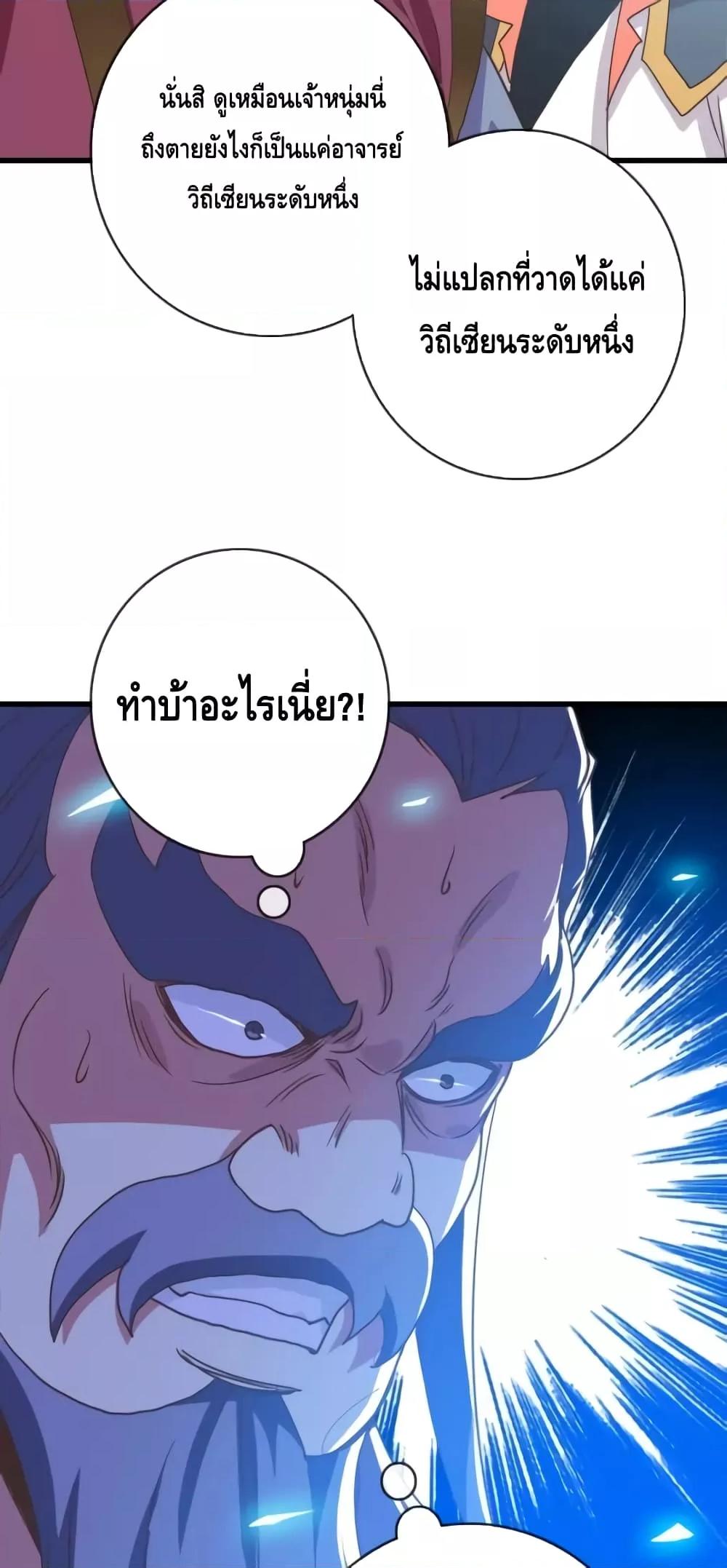 Manga-lc-com อ่านมังงะ อ่านการ์ตูน ออนไลน์ ฟรี CrazyLeveling ตอนที่ 1 2 3 4 5 6 7 8 9 10 11 12 13 14 ฟรี ไม่มีโฆษณา Manga-lc - อ่าน มังงะ อ่าน การ์ตูน ออนไลน์ อ่านมังงะ ฟรี