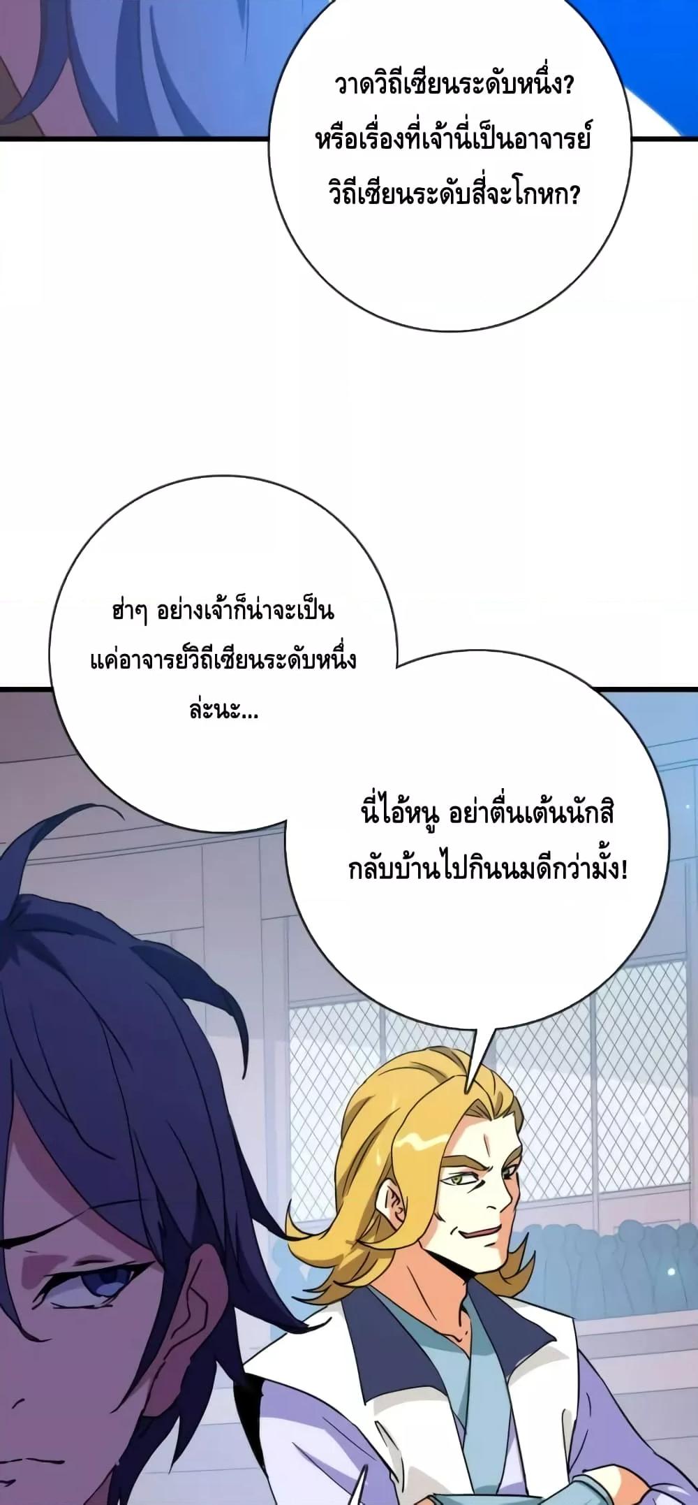 Manga-lc-com อ่านมังงะ อ่านการ์ตูน ออนไลน์ ฟรี CrazyLeveling ตอนที่ 1 2 3 4 5 6 7 8 9 10 11 12 13 14 ฟรี ไม่มีโฆษณา Manga-lc - อ่าน มังงะ อ่าน การ์ตูน ออนไลน์ อ่านมังงะ ฟรี