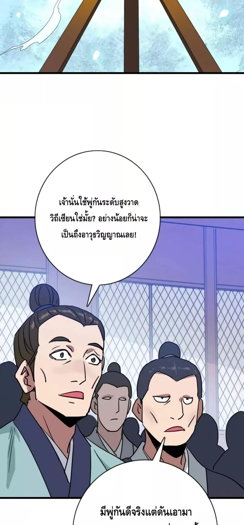 Manga-lc-com อ่านมังงะ อ่านการ์ตูน ออนไลน์ ฟรี CrazyLeveling ตอนที่ 1 2 3 4 5 6 7 8 9 10 11 12 13 14 ฟรี ไม่มีโฆษณา Manga-lc - อ่าน มังงะ อ่าน การ์ตูน ออนไลน์ อ่านมังงะ ฟรี