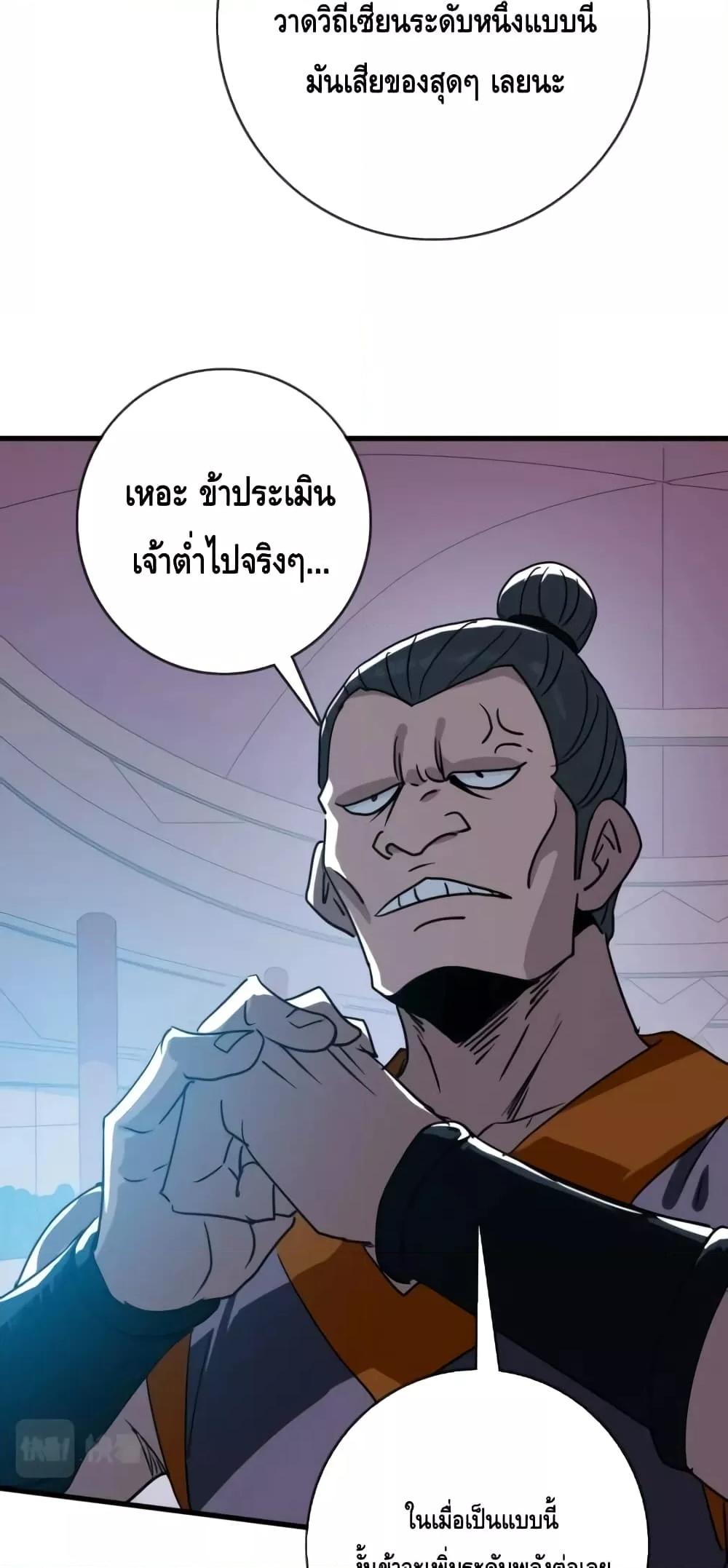 Manga-lc-com อ่านมังงะ อ่านการ์ตูน ออนไลน์ ฟรี CrazyLeveling ตอนที่ 1 2 3 4 5 6 7 8 9 10 11 12 13 14 ฟรี ไม่มีโฆษณา Manga-lc - อ่าน มังงะ อ่าน การ์ตูน ออนไลน์ อ่านมังงะ ฟรี