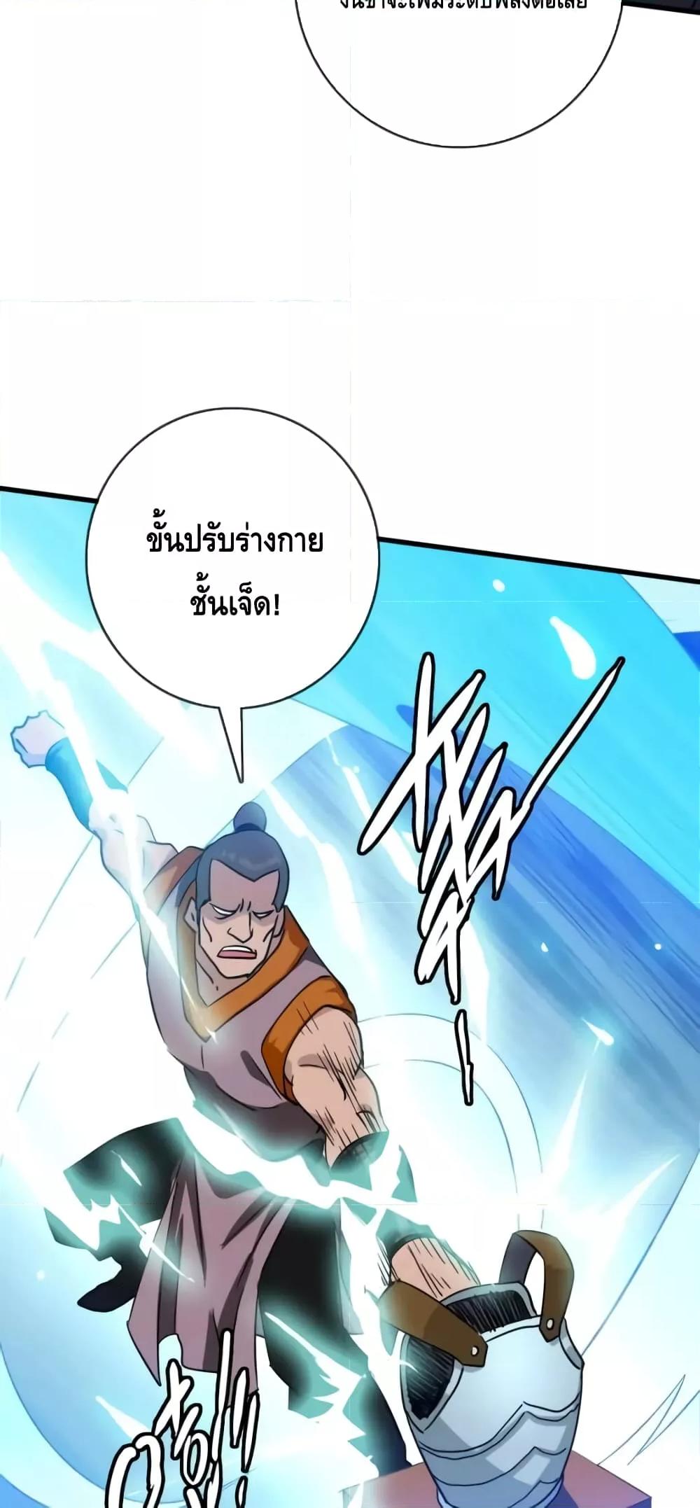 Manga-lc-com อ่านมังงะ อ่านการ์ตูน ออนไลน์ ฟรี CrazyLeveling ตอนที่ 1 2 3 4 5 6 7 8 9 10 11 12 13 14 ฟรี ไม่มีโฆษณา Manga-lc - อ่าน มังงะ อ่าน การ์ตูน ออนไลน์ อ่านมังงะ ฟรี