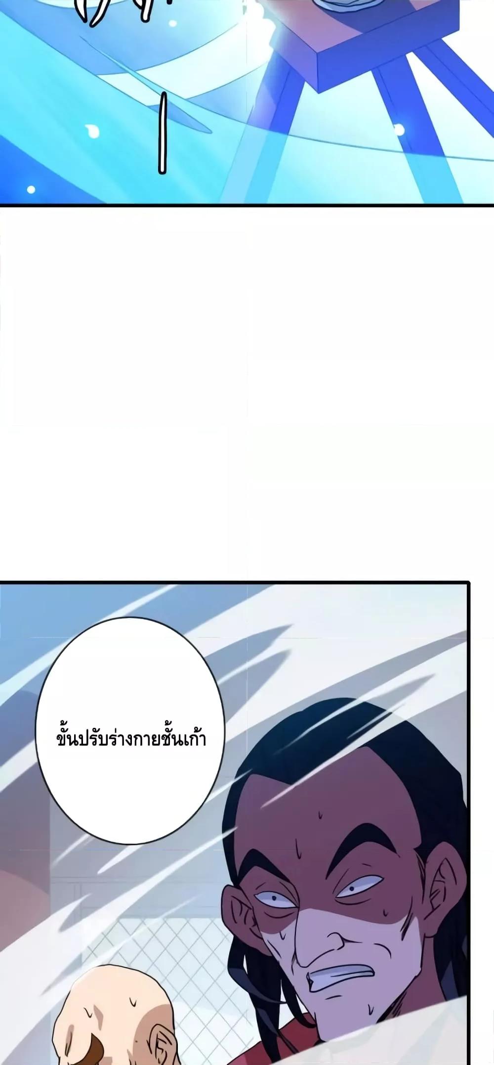 Manga-lc-com อ่านมังงะ อ่านการ์ตูน ออนไลน์ ฟรี CrazyLeveling ตอนที่ 1 2 3 4 5 6 7 8 9 10 11 12 13 14 ฟรี ไม่มีโฆษณา Manga-lc - อ่าน มังงะ อ่าน การ์ตูน ออนไลน์ อ่านมังงะ ฟรี