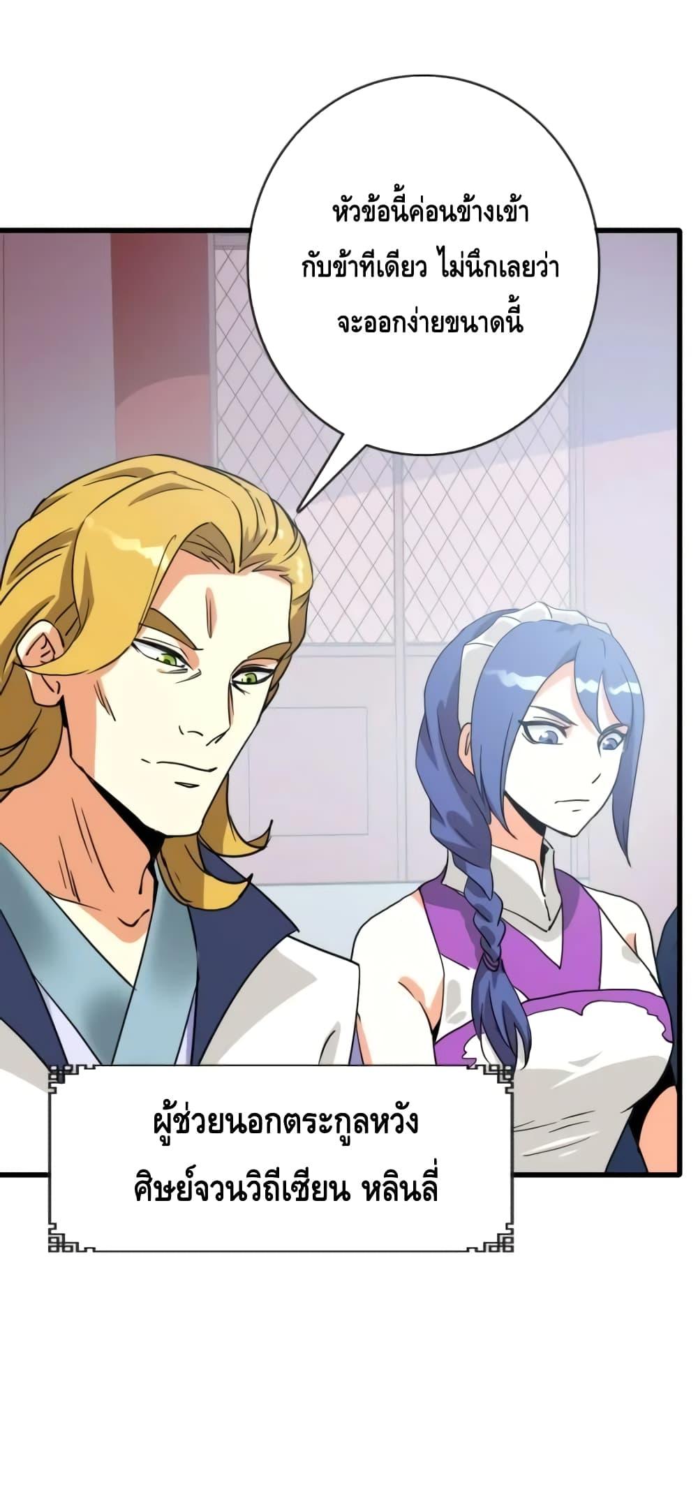 Manga-lc-com อ่านมังงะ อ่านการ์ตูน ออนไลน์ ฟรี CrazyLeveling ตอนที่ 1 2 3 4 5 6 7 8 9 10 11 12 13 14 ฟรี ไม่มีโฆษณา Manga-lc - อ่าน มังงะ อ่าน การ์ตูน ออนไลน์ อ่านมังงะ ฟรี