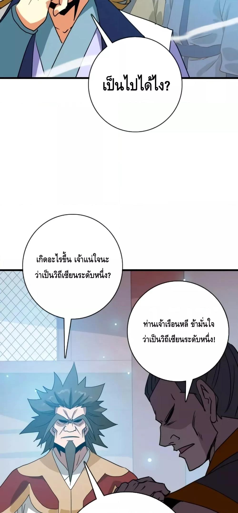 Manga-lc-com อ่านมังงะ อ่านการ์ตูน ออนไลน์ ฟรี CrazyLeveling ตอนที่ 1 2 3 4 5 6 7 8 9 10 11 12 13 14 ฟรี ไม่มีโฆษณา Manga-lc - อ่าน มังงะ อ่าน การ์ตูน ออนไลน์ อ่านมังงะ ฟรี
