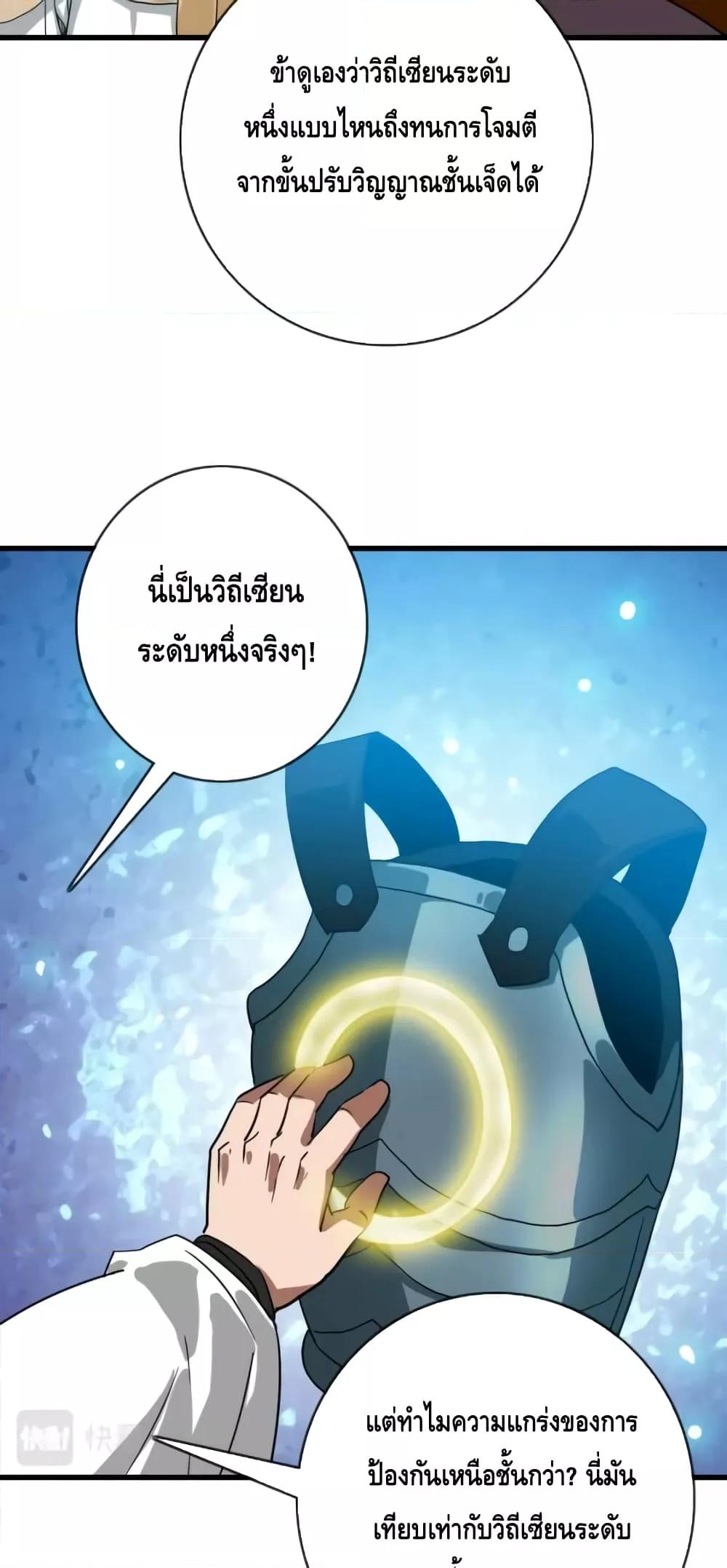 Manga-lc-com อ่านมังงะ อ่านการ์ตูน ออนไลน์ ฟรี CrazyLeveling ตอนที่ 1 2 3 4 5 6 7 8 9 10 11 12 13 14 ฟรี ไม่มีโฆษณา Manga-lc - อ่าน มังงะ อ่าน การ์ตูน ออนไลน์ อ่านมังงะ ฟรี