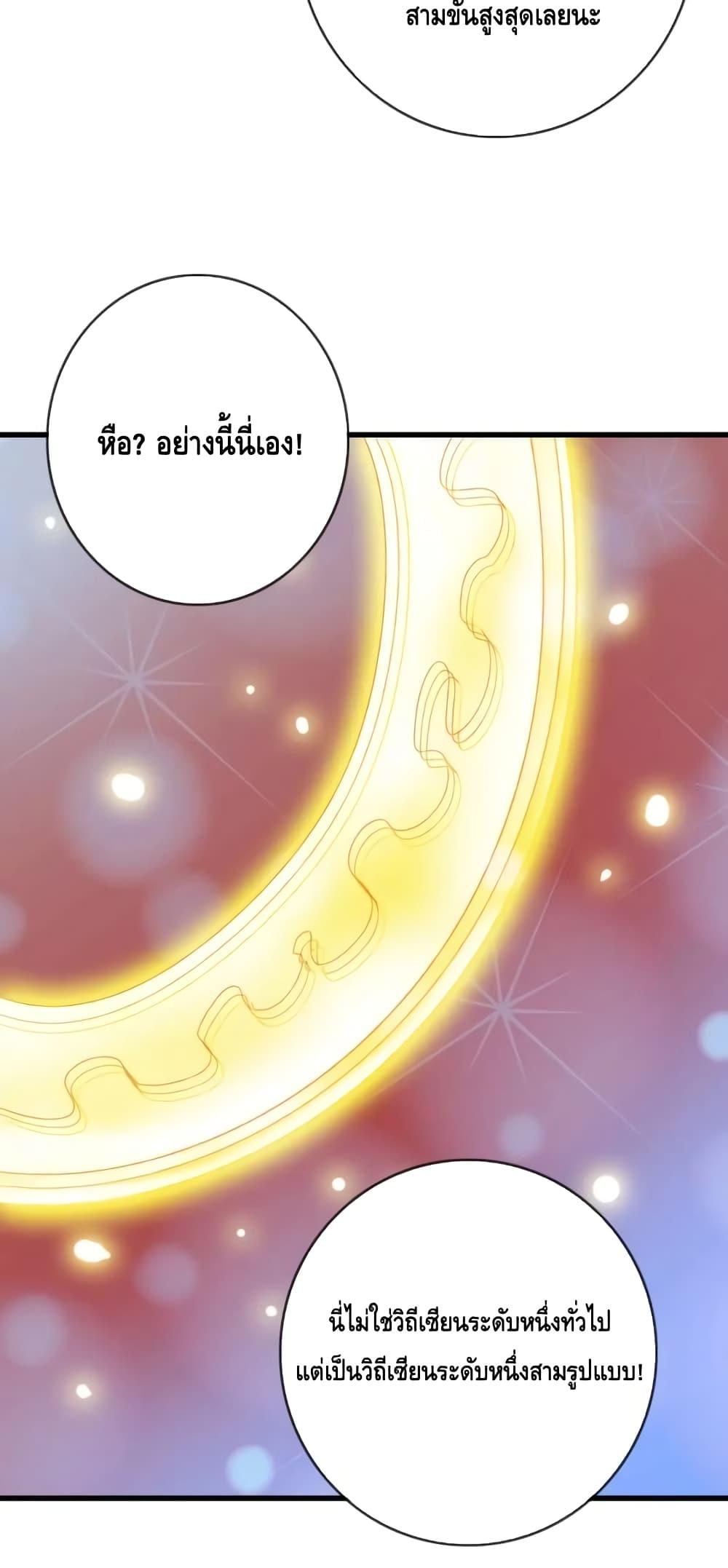 Manga-lc-com อ่านมังงะ อ่านการ์ตูน ออนไลน์ ฟรี CrazyLeveling ตอนที่ 1 2 3 4 5 6 7 8 9 10 11 12 13 14 ฟรี ไม่มีโฆษณา Manga-lc - อ่าน มังงะ อ่าน การ์ตูน ออนไลน์ อ่านมังงะ ฟรี