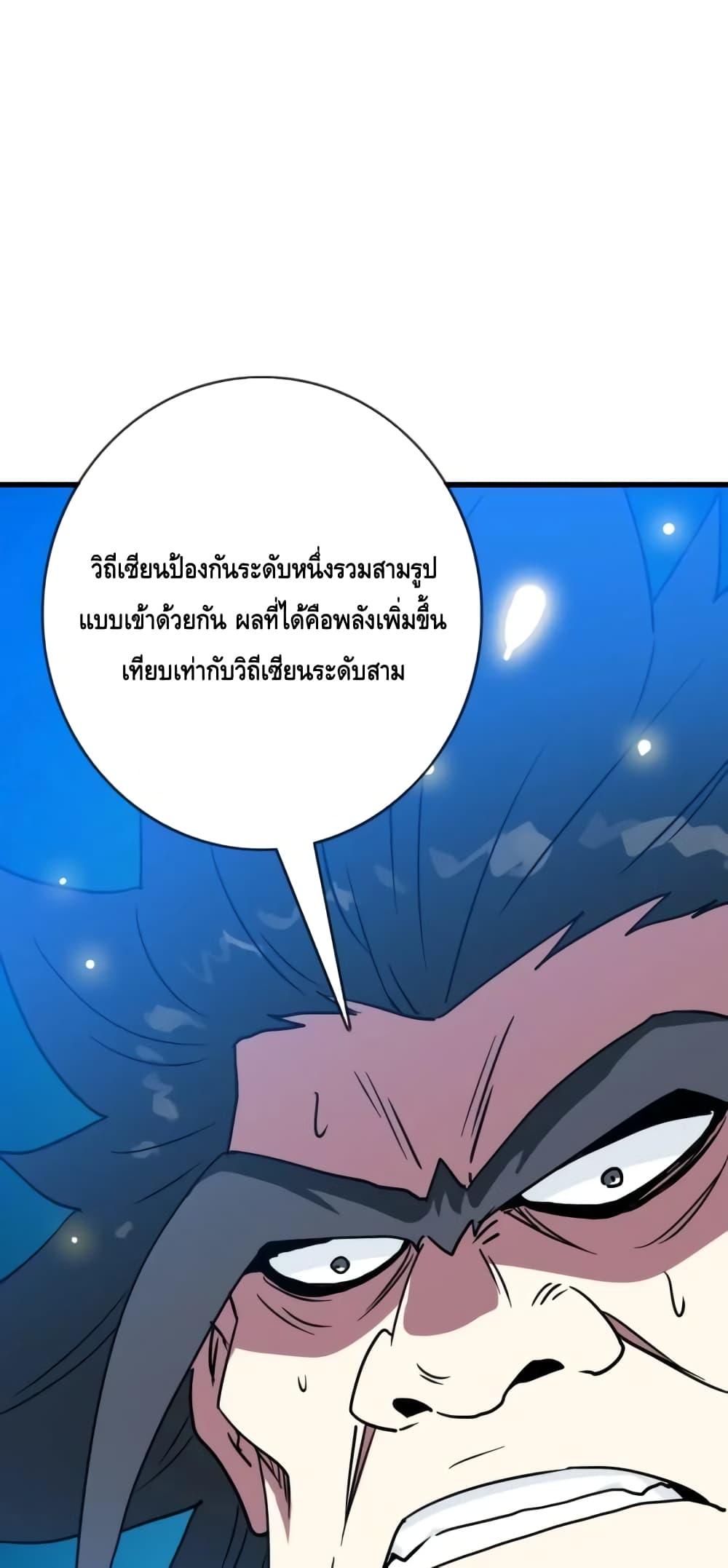 Manga-lc-com อ่านมังงะ อ่านการ์ตูน ออนไลน์ ฟรี CrazyLeveling ตอนที่ 1 2 3 4 5 6 7 8 9 10 11 12 13 14 ฟรี ไม่มีโฆษณา Manga-lc - อ่าน มังงะ อ่าน การ์ตูน ออนไลน์ อ่านมังงะ ฟรี