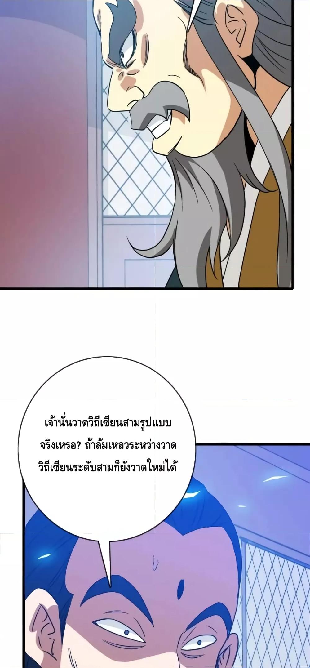 Manga-lc-com อ่านมังงะ อ่านการ์ตูน ออนไลน์ ฟรี CrazyLeveling ตอนที่ 1 2 3 4 5 6 7 8 9 10 11 12 13 14 ฟรี ไม่มีโฆษณา Manga-lc - อ่าน มังงะ อ่าน การ์ตูน ออนไลน์ อ่านมังงะ ฟรี