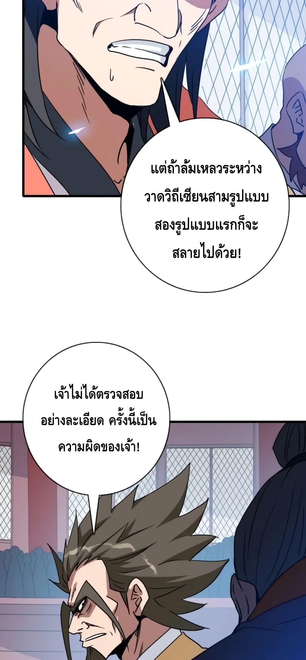 Manga-lc-com อ่านมังงะ อ่านการ์ตูน ออนไลน์ ฟรี CrazyLeveling ตอนที่ 1 2 3 4 5 6 7 8 9 10 11 12 13 14 ฟรี ไม่มีโฆษณา Manga-lc - อ่าน มังงะ อ่าน การ์ตูน ออนไลน์ อ่านมังงะ ฟรี