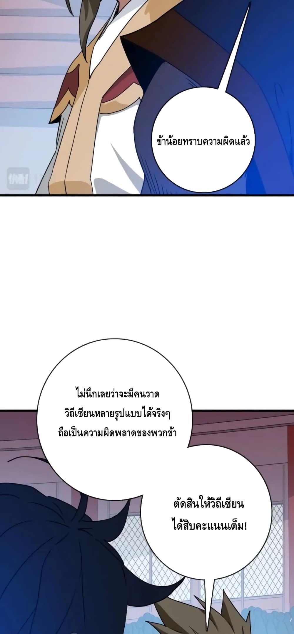 Manga-lc-com อ่านมังงะ อ่านการ์ตูน ออนไลน์ ฟรี CrazyLeveling ตอนที่ 1 2 3 4 5 6 7 8 9 10 11 12 13 14 ฟรี ไม่มีโฆษณา Manga-lc - อ่าน มังงะ อ่าน การ์ตูน ออนไลน์ อ่านมังงะ ฟรี
