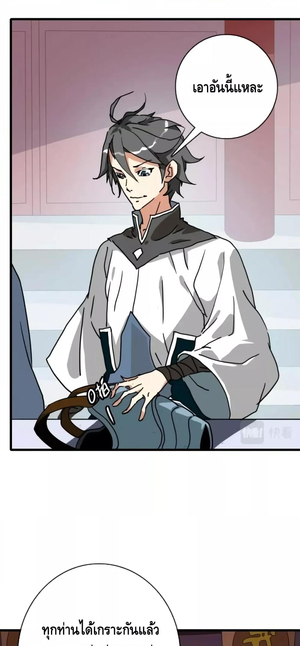 Manga-lc-com อ่านมังงะ อ่านการ์ตูน ออนไลน์ ฟรี CrazyLeveling ตอนที่ 1 2 3 4 5 6 7 8 9 10 11 12 13 14 ฟรี ไม่มีโฆษณา Manga-lc - อ่าน มังงะ อ่าน การ์ตูน ออนไลน์ อ่านมังงะ ฟรี