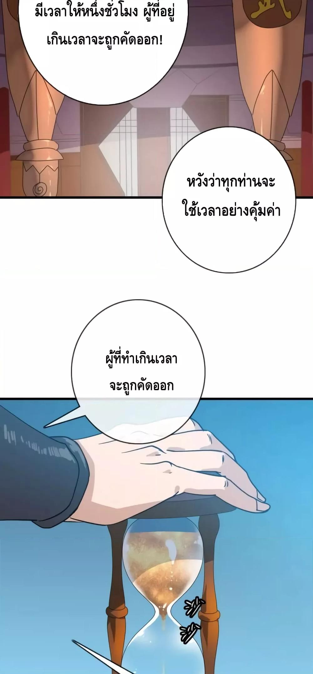 Manga-lc-com อ่านมังงะ อ่านการ์ตูน ออนไลน์ ฟรี CrazyLeveling ตอนที่ 1 2 3 4 5 6 7 8 9 10 11 12 13 14 ฟรี ไม่มีโฆษณา Manga-lc - อ่าน มังงะ อ่าน การ์ตูน ออนไลน์ อ่านมังงะ ฟรี