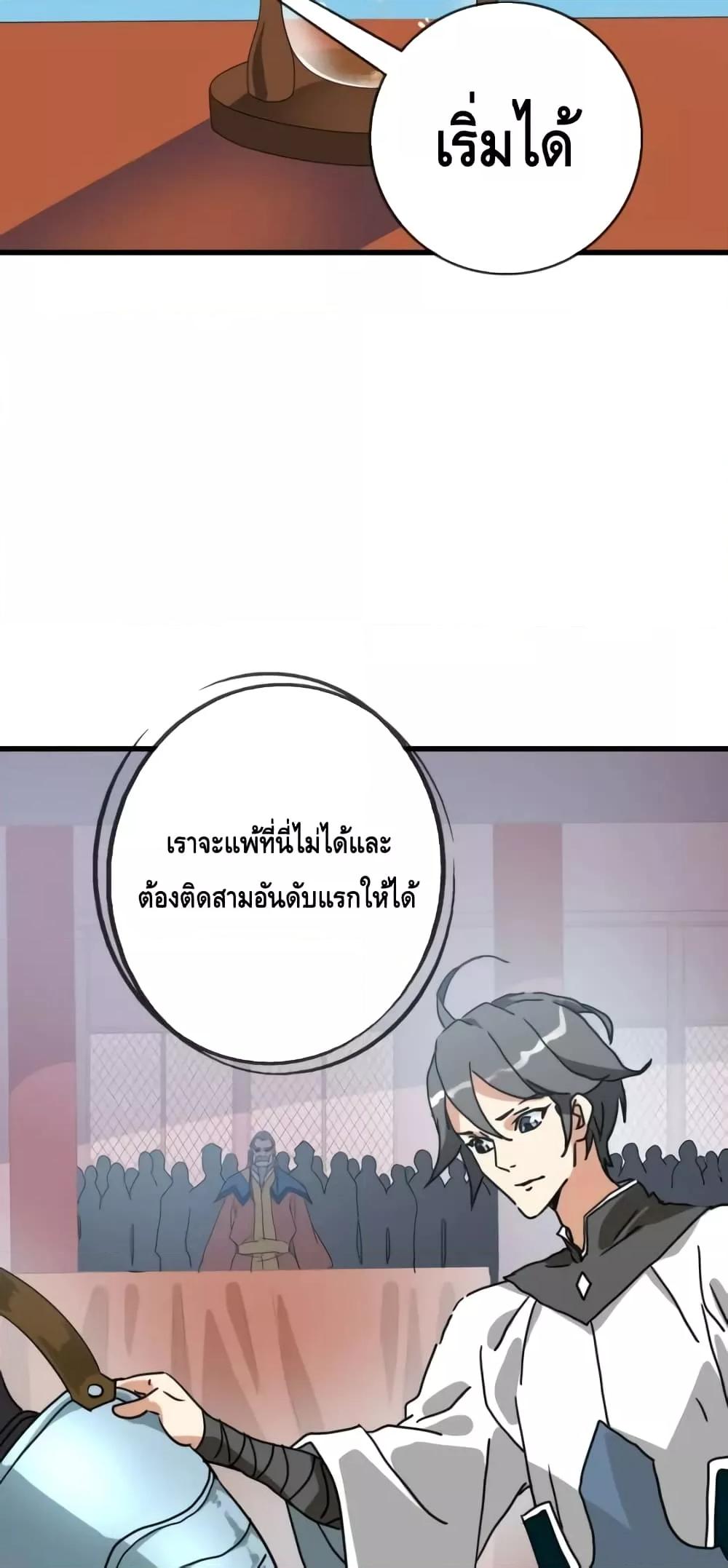 Manga-lc-com อ่านมังงะ อ่านการ์ตูน ออนไลน์ ฟรี CrazyLeveling ตอนที่ 1 2 3 4 5 6 7 8 9 10 11 12 13 14 ฟรี ไม่มีโฆษณา Manga-lc - อ่าน มังงะ อ่าน การ์ตูน ออนไลน์ อ่านมังงะ ฟรี