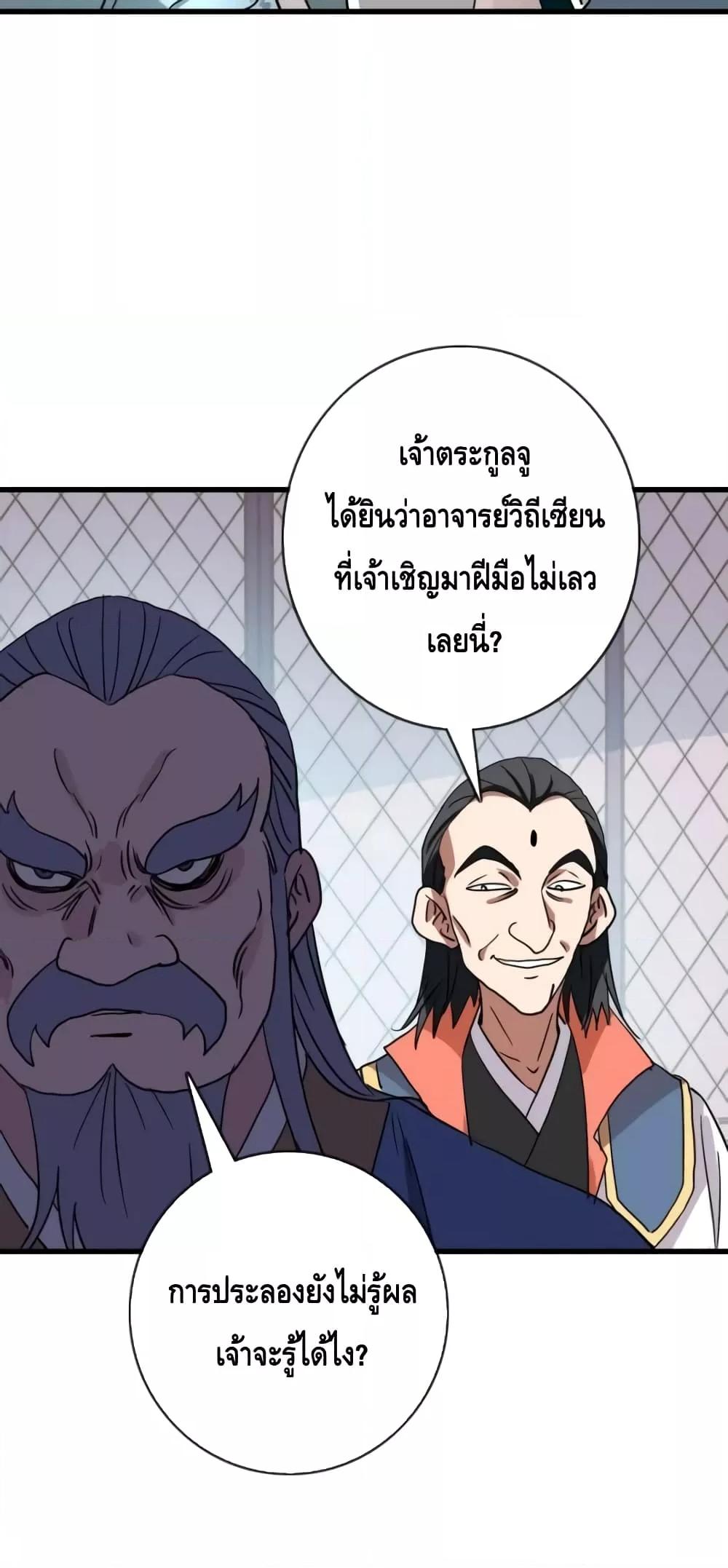 Manga-lc-com อ่านมังงะ อ่านการ์ตูน ออนไลน์ ฟรี CrazyLeveling ตอนที่ 1 2 3 4 5 6 7 8 9 10 11 12 13 14 ฟรี ไม่มีโฆษณา Manga-lc - อ่าน มังงะ อ่าน การ์ตูน ออนไลน์ อ่านมังงะ ฟรี