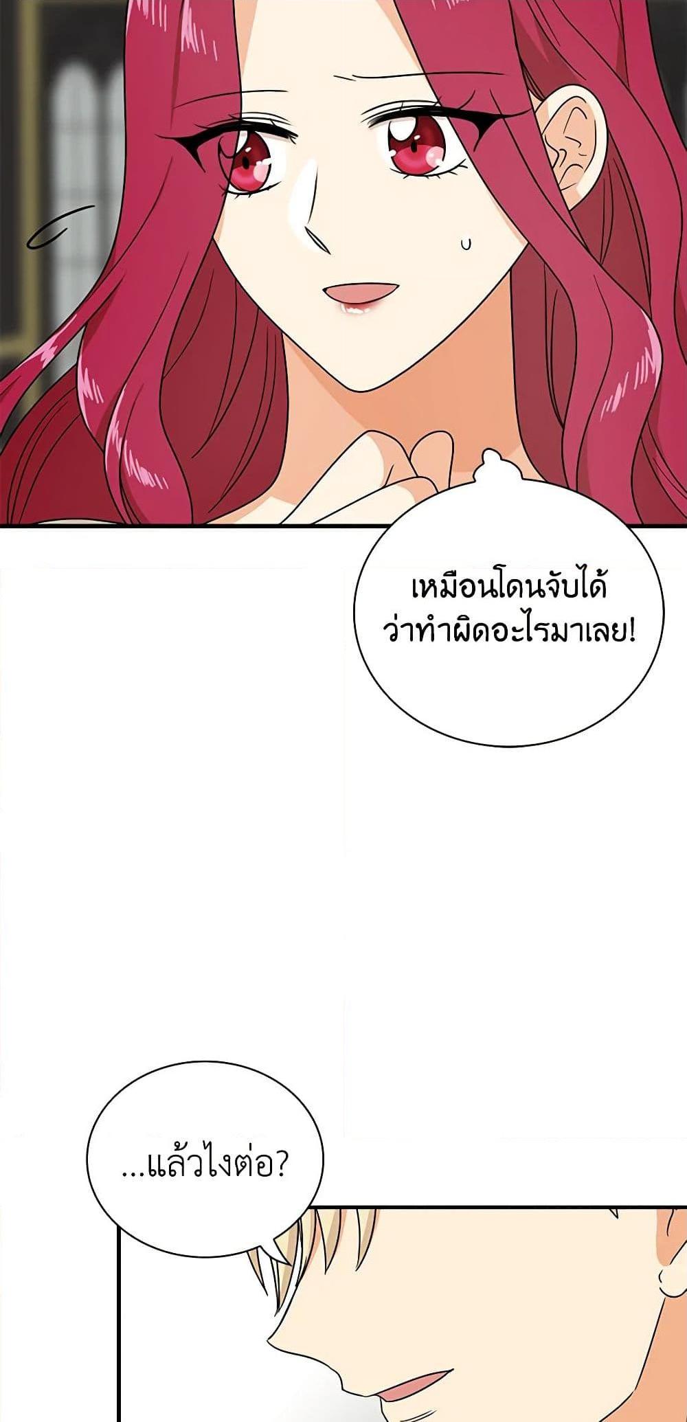 Manga-lc-com อ่านมังงะ อ่านการ์ตูน ออนไลน์ ฟรี I Became the Villain’s Mother ตอนที่ 1 2 3 4 5 6 7 8 9 10 11 12 13 14 ฟรี ไม่มีโฆษณา Manga-lc - อ่าน มังงะ อ่าน การ์ตูน ออนไลน์ อ่านมังงะ ฟรี