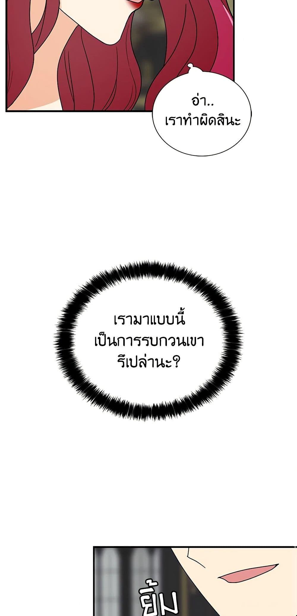 Manga-lc-com อ่านมังงะ อ่านการ์ตูน ออนไลน์ ฟรี I Became the Villain’s Mother ตอนที่ 1 2 3 4 5 6 7 8 9 10 11 12 13 14 ฟรี ไม่มีโฆษณา Manga-lc - อ่าน มังงะ อ่าน การ์ตูน ออนไลน์ อ่านมังงะ ฟรี