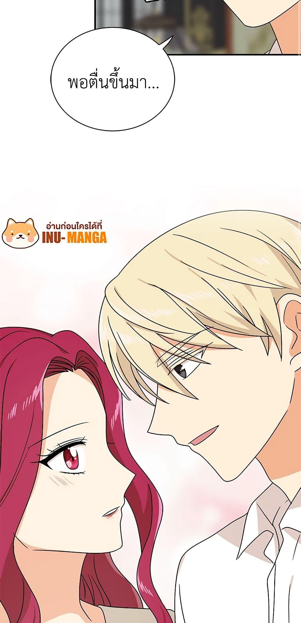 Manga-lc-com อ่านมังงะ อ่านการ์ตูน ออนไลน์ ฟรี I Became the Villain’s Mother ตอนที่ 1 2 3 4 5 6 7 8 9 10 11 12 13 14 ฟรี ไม่มีโฆษณา Manga-lc - อ่าน มังงะ อ่าน การ์ตูน ออนไลน์ อ่านมังงะ ฟรี