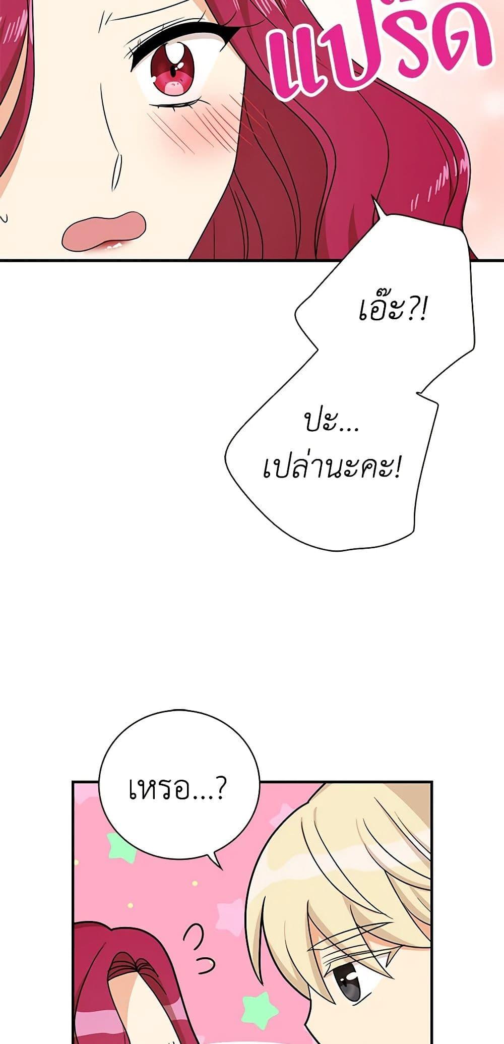 Manga-lc-com อ่านมังงะ อ่านการ์ตูน ออนไลน์ ฟรี I Became the Villain’s Mother ตอนที่ 1 2 3 4 5 6 7 8 9 10 11 12 13 14 ฟรี ไม่มีโฆษณา Manga-lc - อ่าน มังงะ อ่าน การ์ตูน ออนไลน์ อ่านมังงะ ฟรี