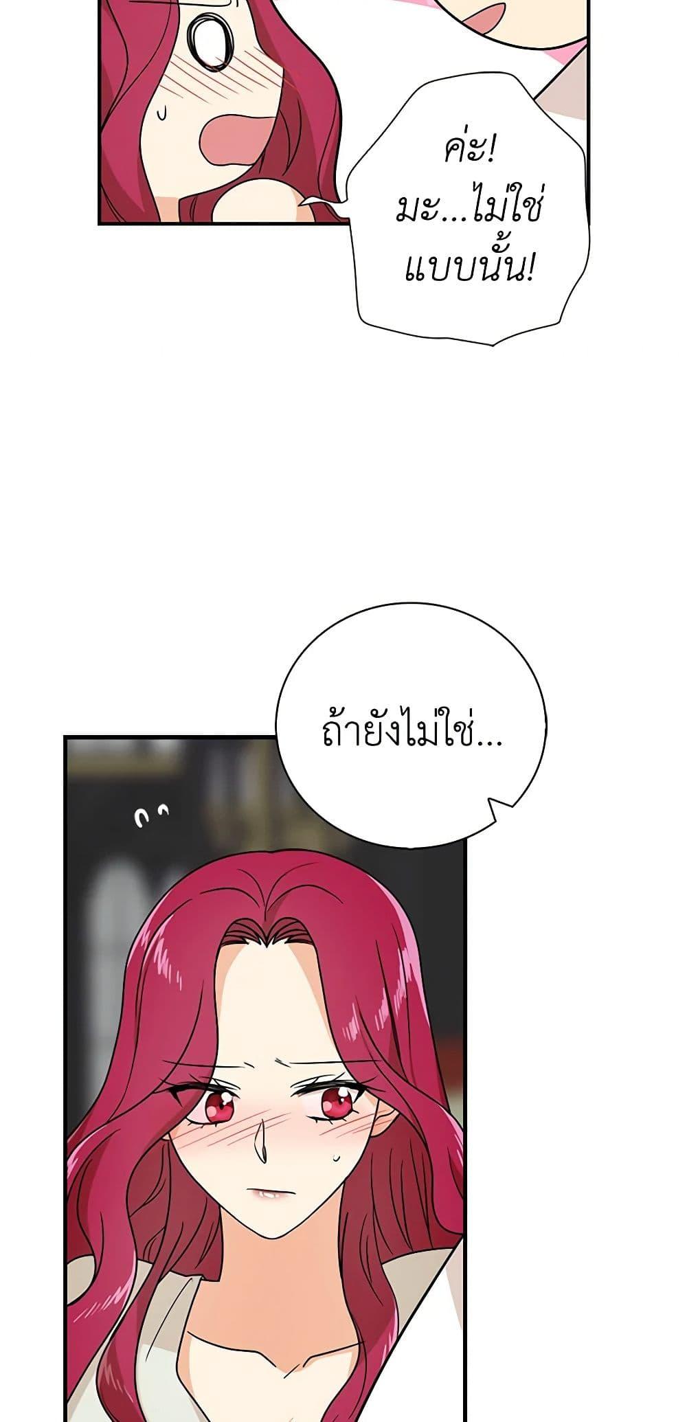 Manga-lc-com อ่านมังงะ อ่านการ์ตูน ออนไลน์ ฟรี I Became the Villain’s Mother ตอนที่ 1 2 3 4 5 6 7 8 9 10 11 12 13 14 ฟรี ไม่มีโฆษณา Manga-lc - อ่าน มังงะ อ่าน การ์ตูน ออนไลน์ อ่านมังงะ ฟรี